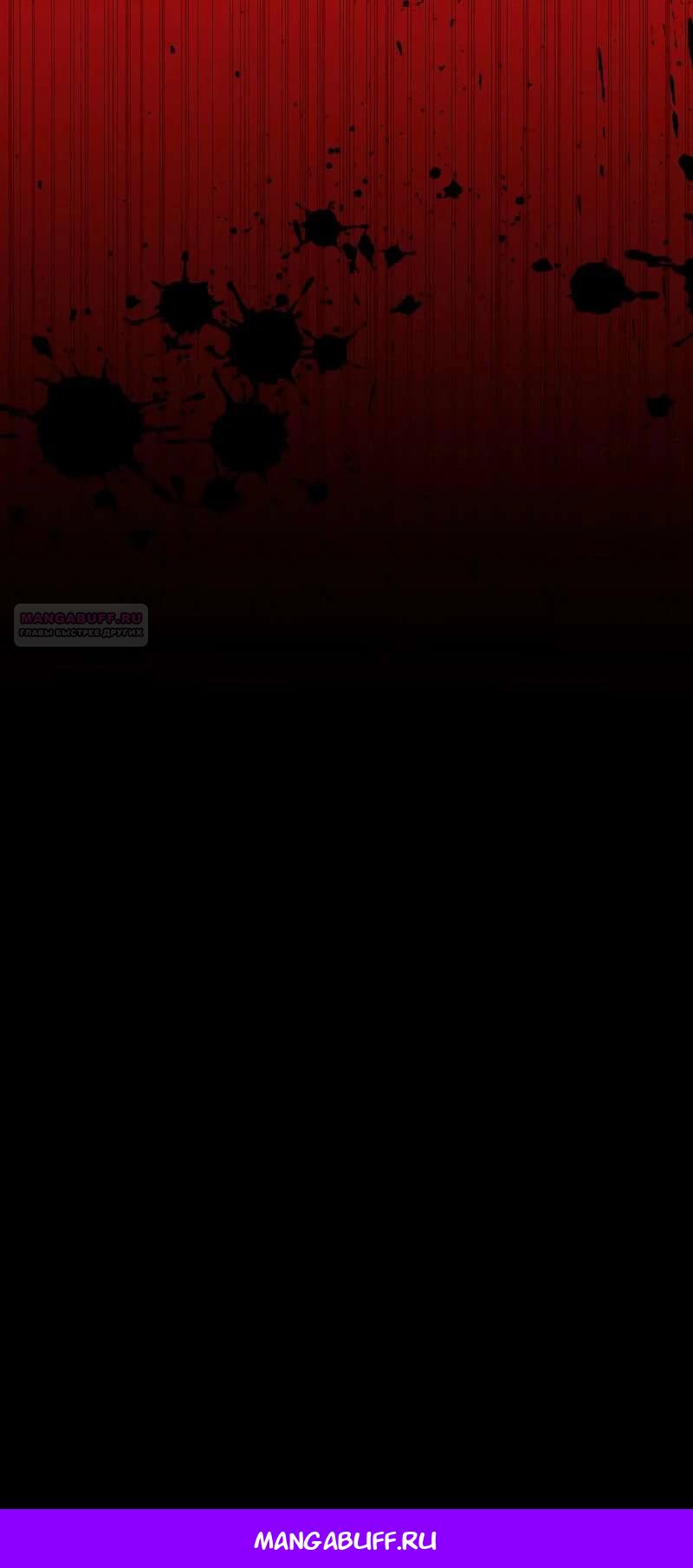 Манга Беспощадный стример - Глава 18 Страница 47