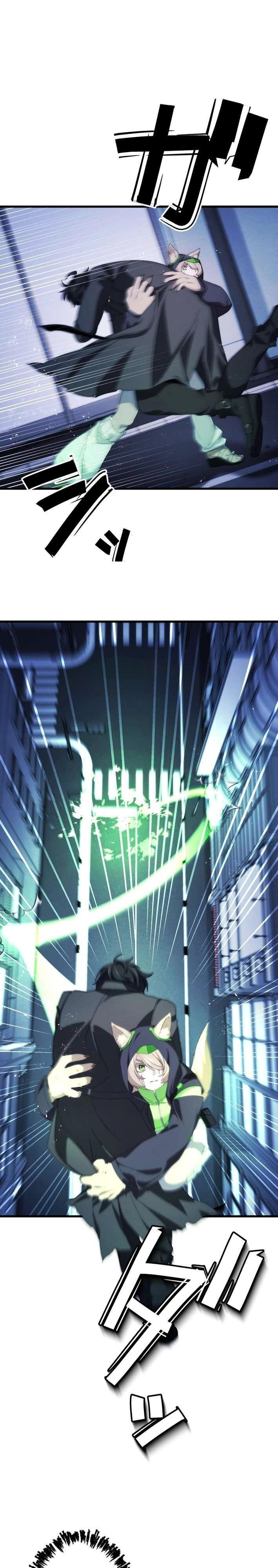 Манга Беспощадный стример - Глава 20 Страница 16