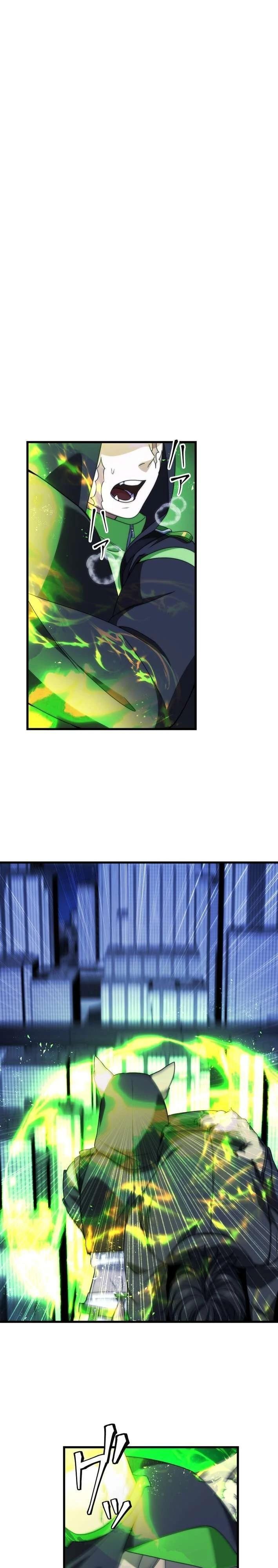 Манга Беспощадный стример - Глава 20 Страница 28