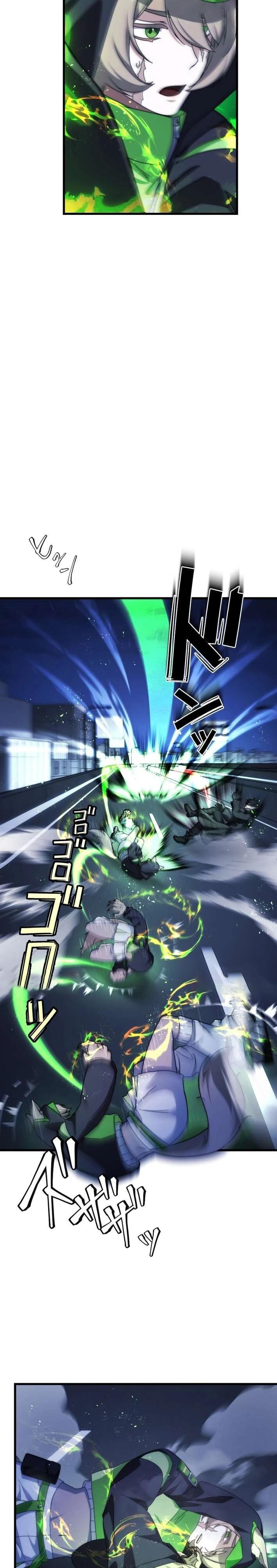 Манга Беспощадный стример - Глава 20 Страница 29