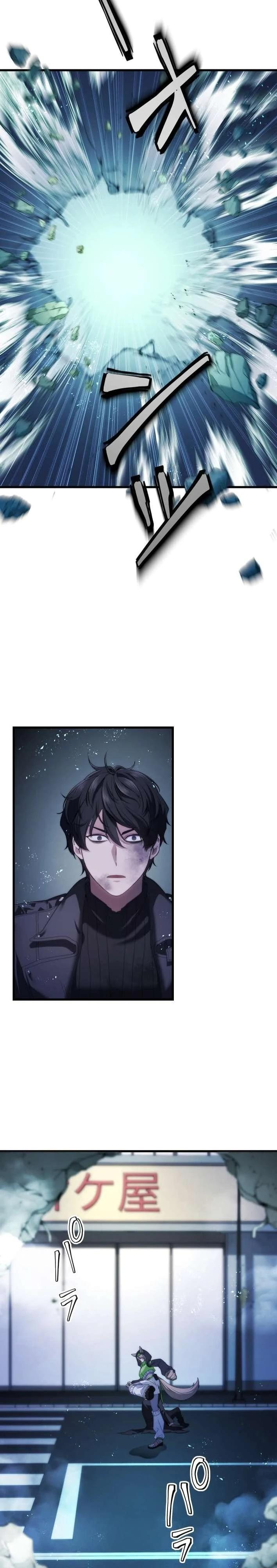 Манга Беспощадный стример - Глава 19 Страница 29