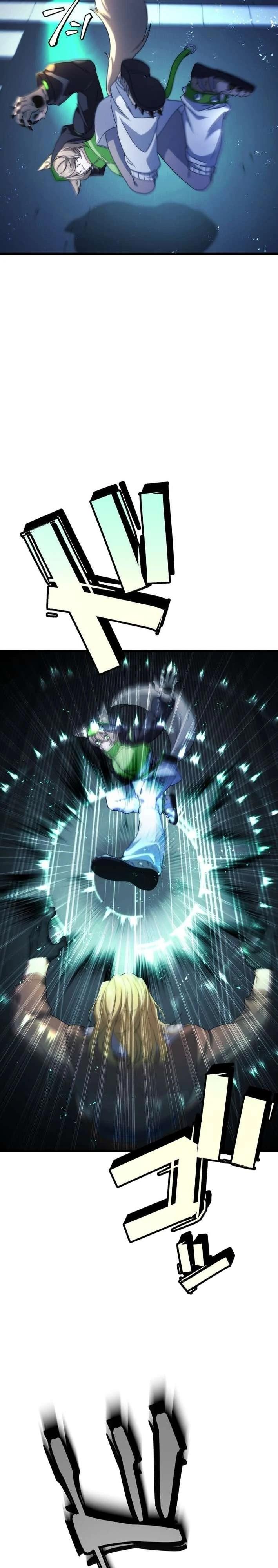 Манга Беспощадный стример - Глава 19 Страница 28