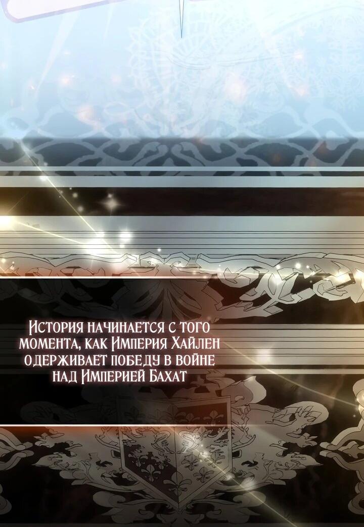 Манга Реальные люди, одержимые фальшивыми фанатиками - Глава 3 Страница 2