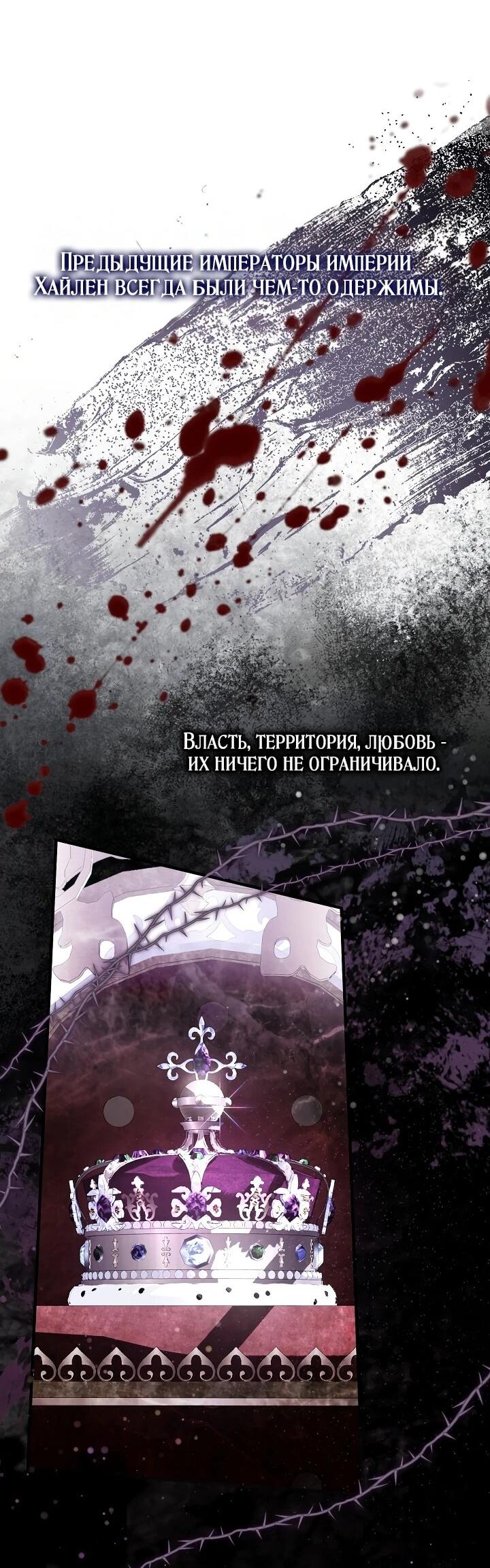 Манга Реальные люди, одержимые фальшивыми фанатиками - Глава 2 Страница 15