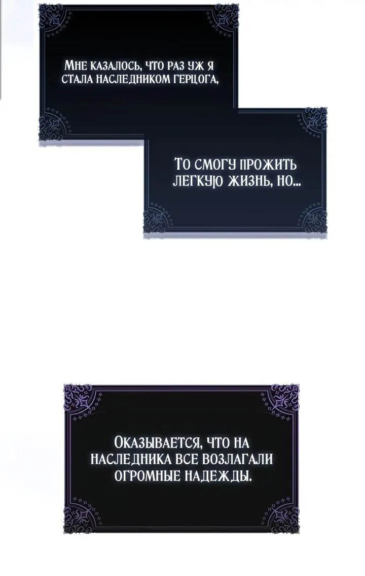 Манга Реальные люди, одержимые фальшивыми фанатиками - Глава 1 Страница 47