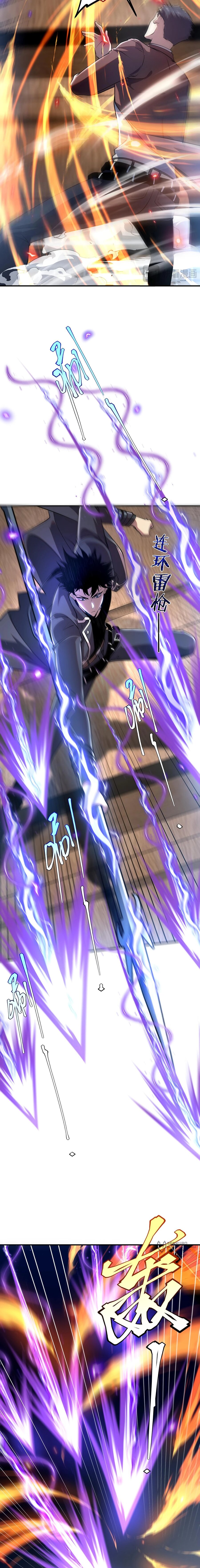 Манга Глобальные сверхспособности: пробуждение Пурпурного Грома в самом начале - Глава 16 Страница 13