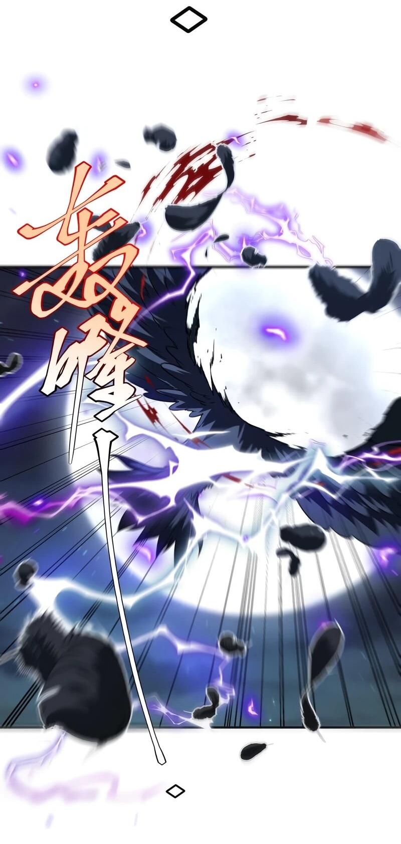 Манга Глобальные сверхспособности: пробуждение Пурпурного Грома в самом начале - Глава 25 Страница 56