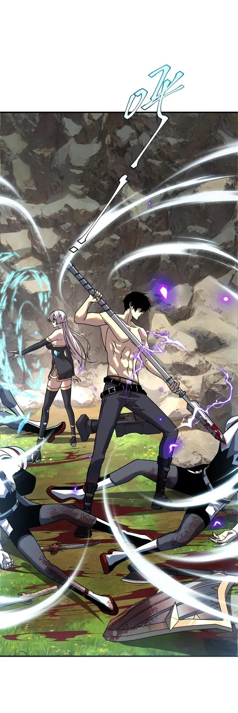 Манга Глобальные сверхспособности: пробуждение Пурпурного Грома в самом начале - Глава 23 Страница 45