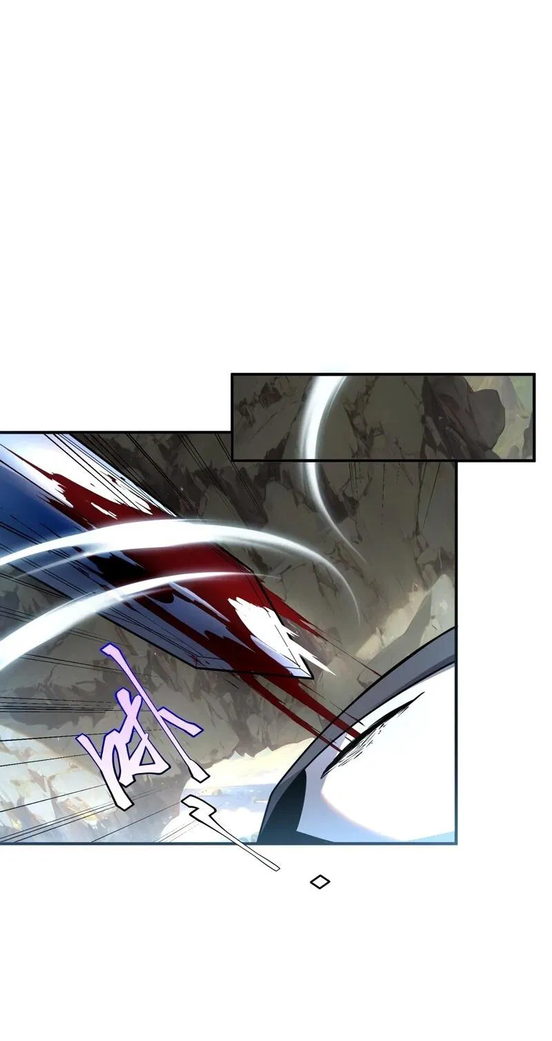 Манга Глобальные сверхспособности: пробуждение Пурпурного Грома в самом начале - Глава 23 Страница 44