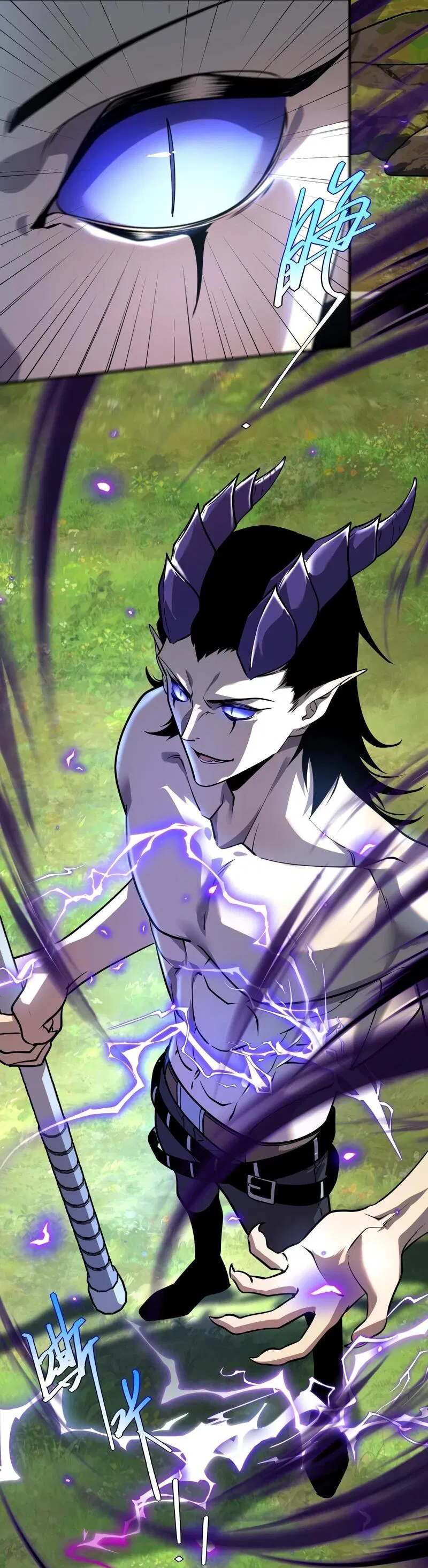 Манга Глобальные сверхспособности: пробуждение Пурпурного Грома в самом начале - Глава 23 Страница 23