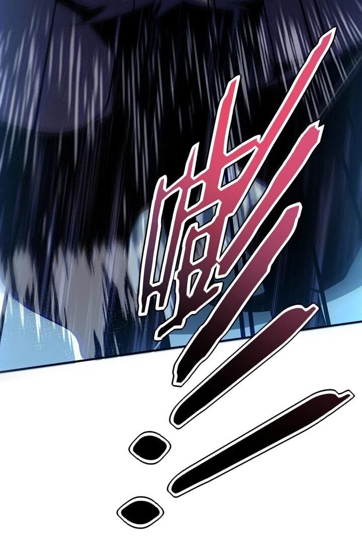 Манга Глобальные сверхспособности: пробуждение Пурпурного Грома в самом начале - Глава 51 Страница 26