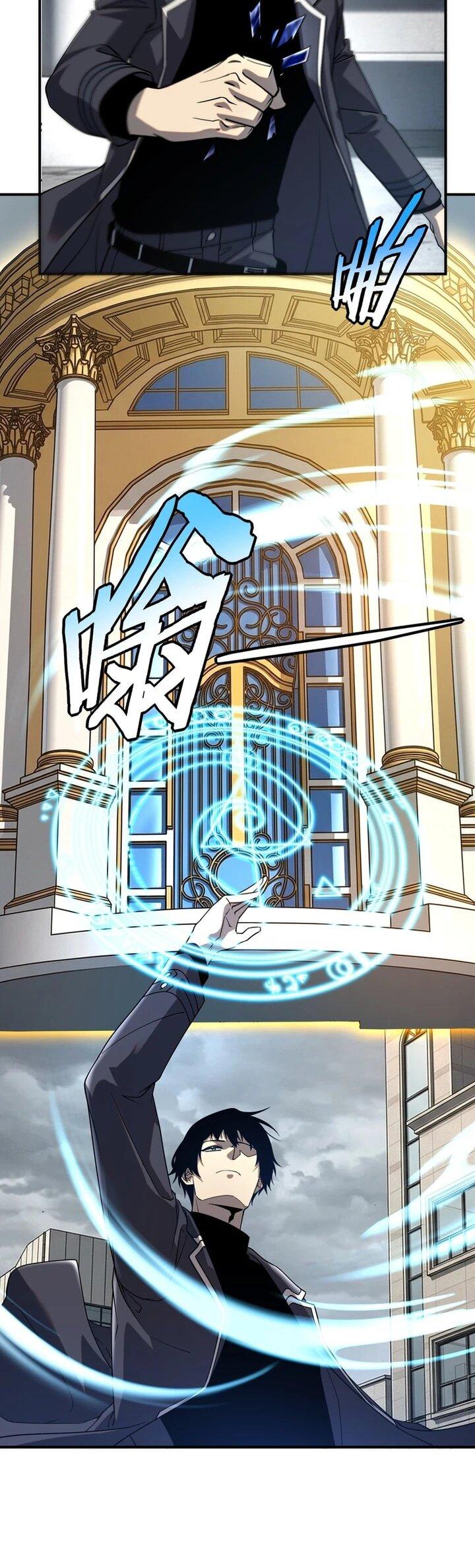 Манга Глобальные сверхспособности: пробуждение Пурпурного Грома в самом начале - Глава 59 Страница 12