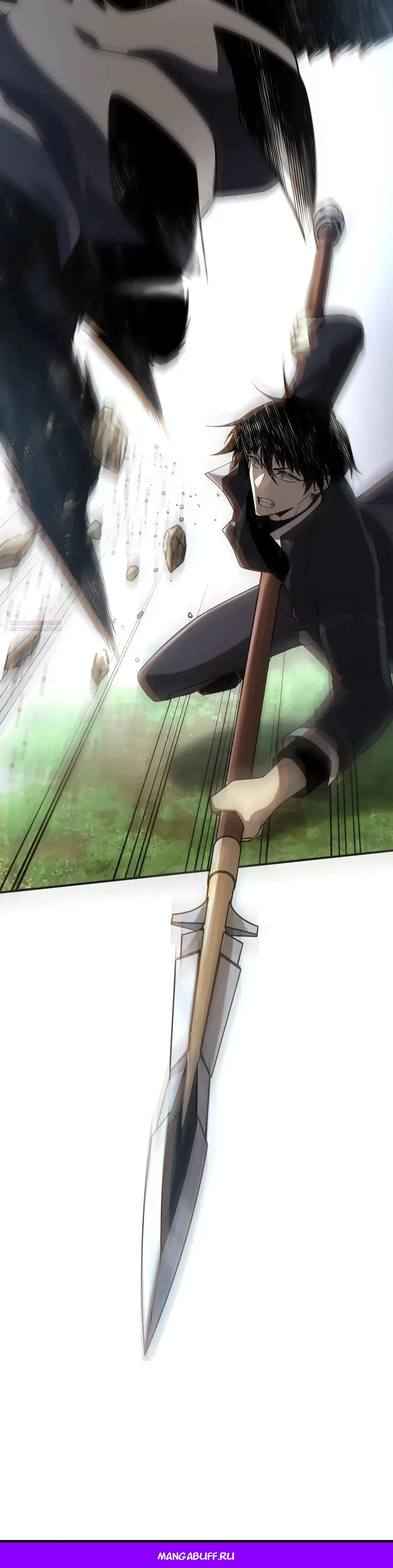 Манга Глобальные сверхспособности: пробуждение Пурпурного Грома в самом начале - Глава 62 Страница 41