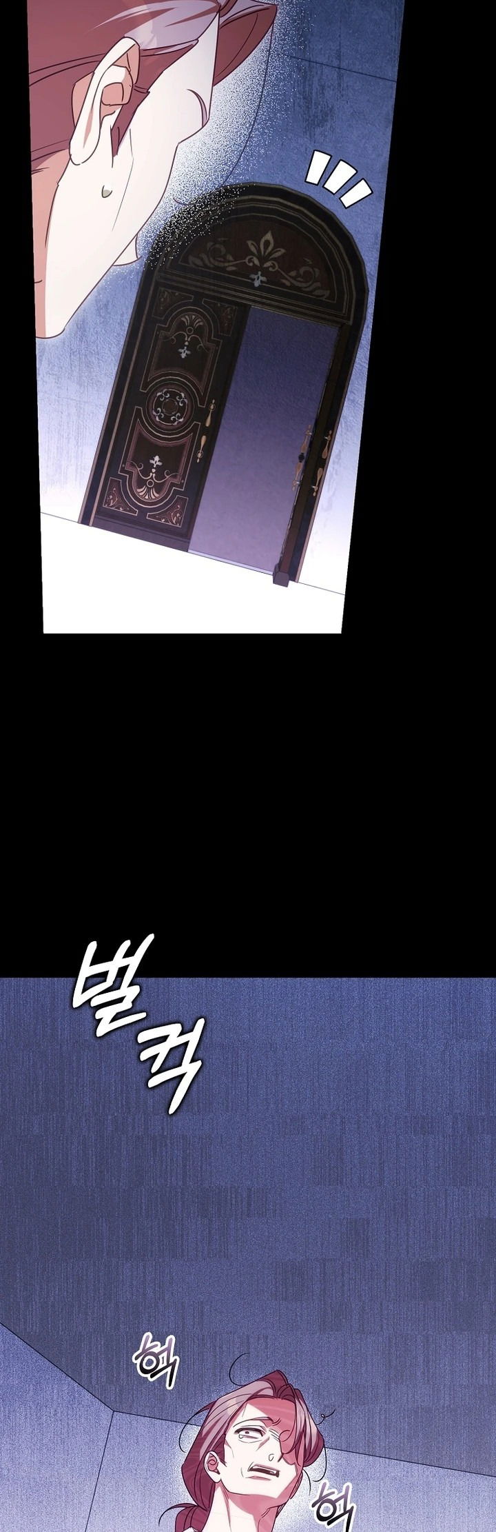 Манга Идеальный план, чтобы избежать смертельной концовки - Глава 26 Страница 43