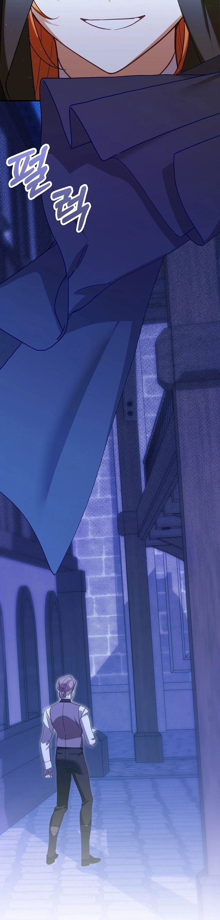 Манга Идеальный план, чтобы избежать смертельной концовки - Глава 25 Страница 43