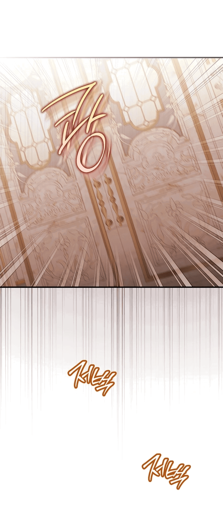 Манга Идеальный план, чтобы избежать смертельной концовки - Глава 25 Страница 15