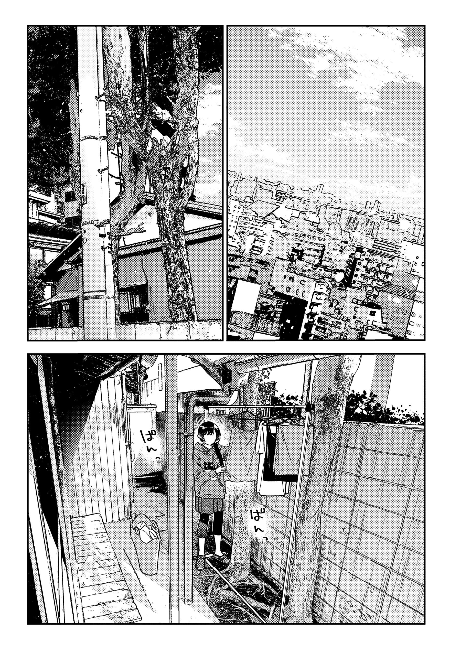 Манга Девушка на час - Глава 398 Страница 12