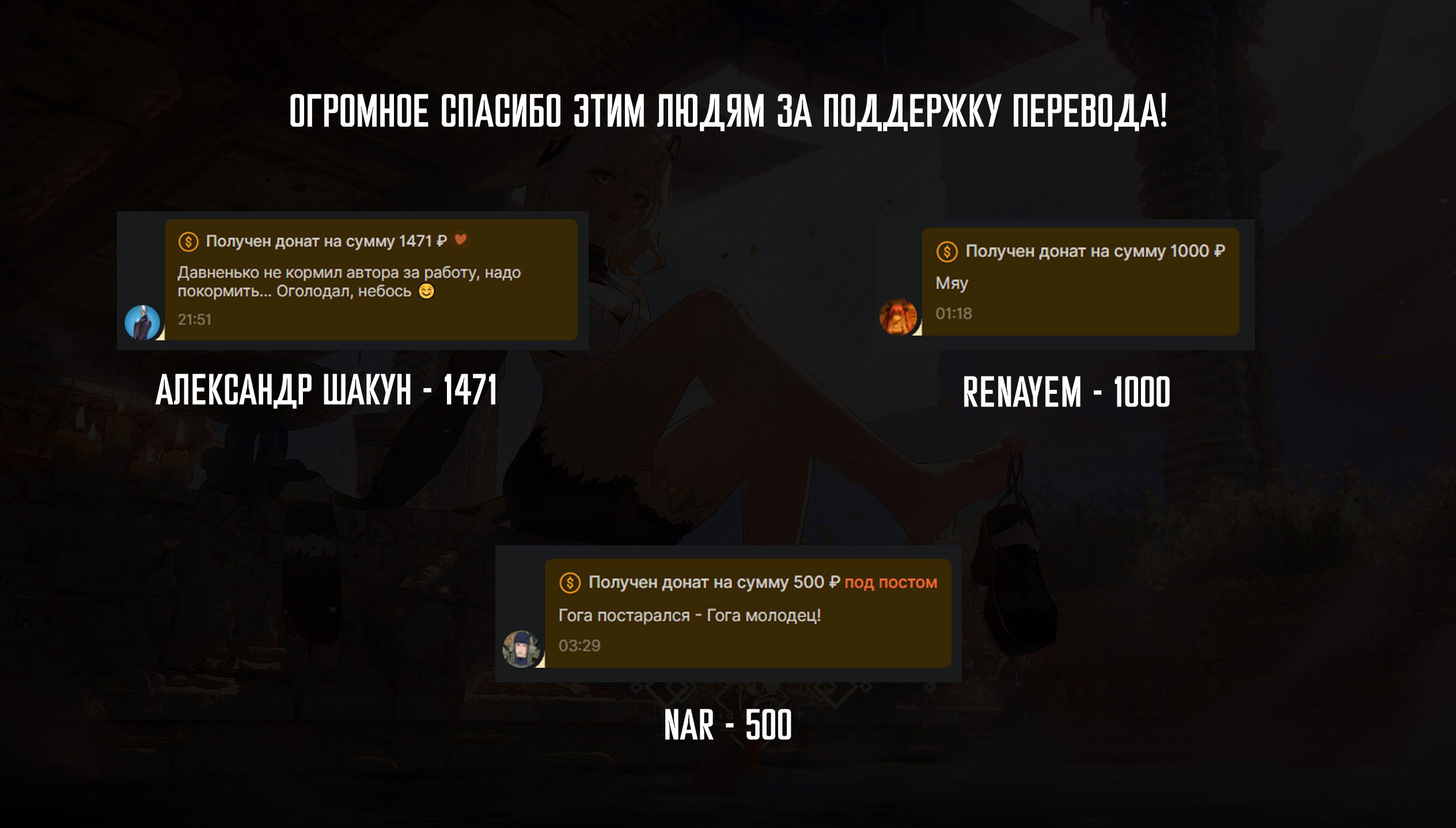 Манга Девушка на час - Глава 398 Страница 21