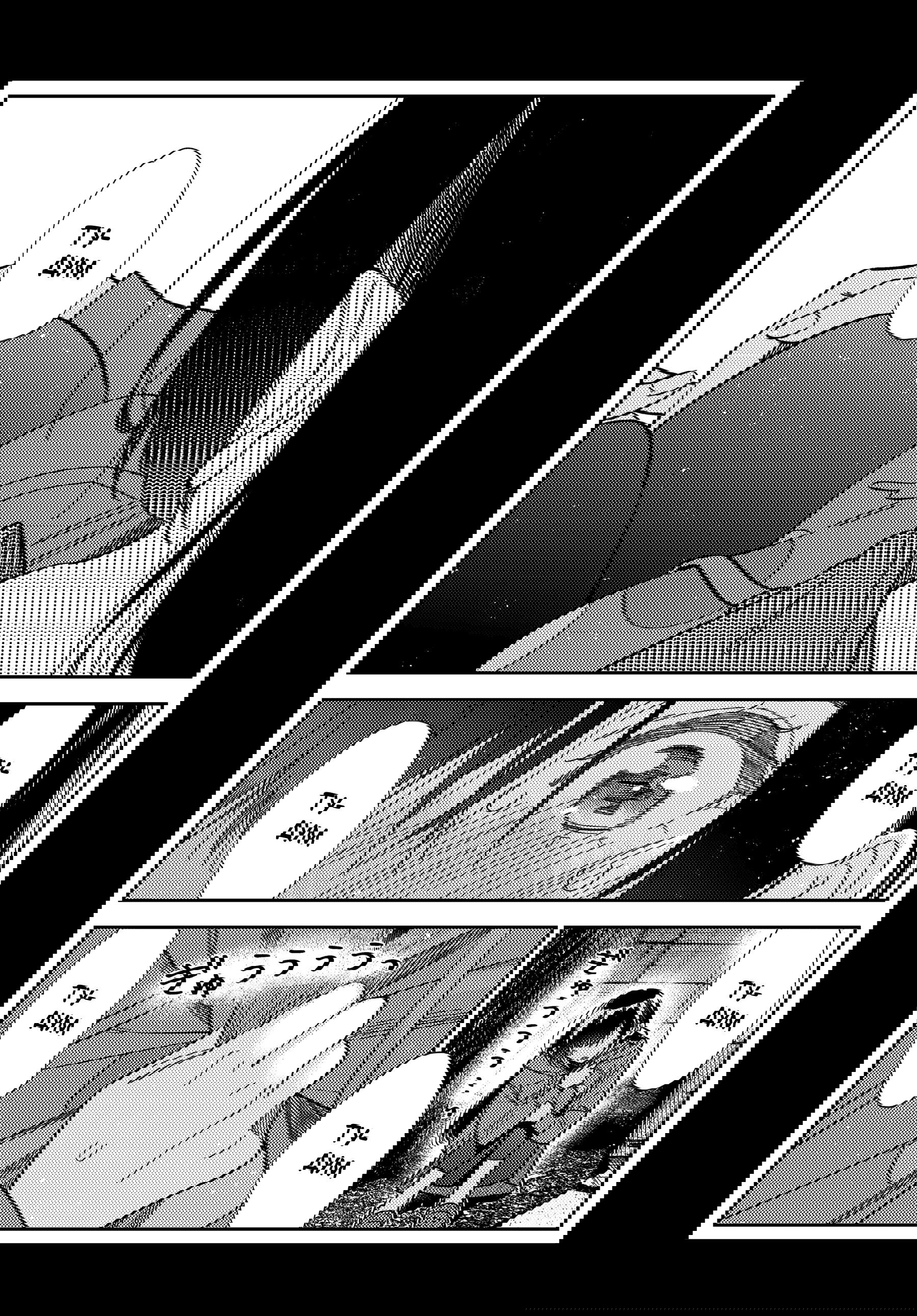 Манга Девушка на час - Глава 398 Страница 18