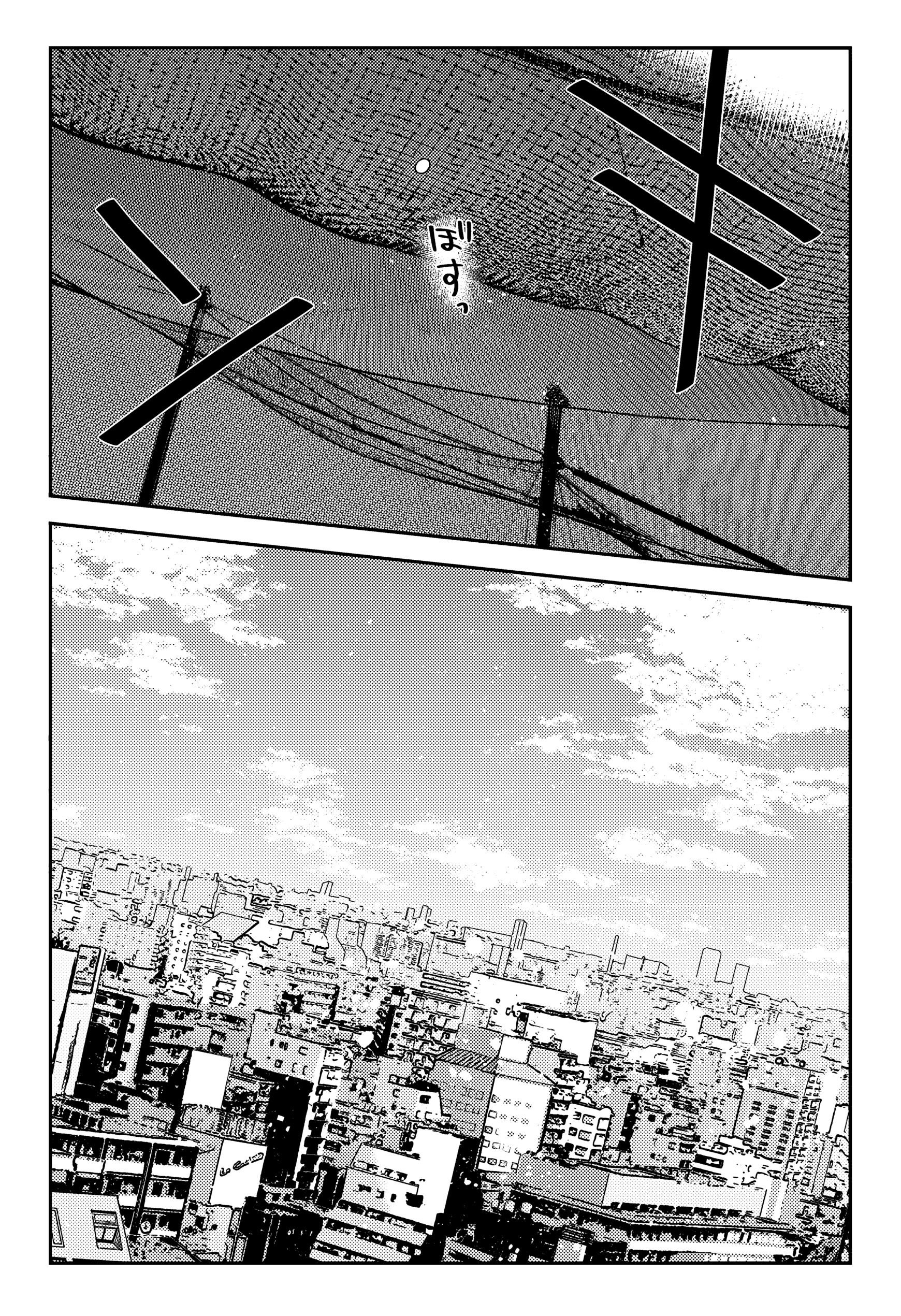 Манга Девушка на час - Глава 399 Страница 18