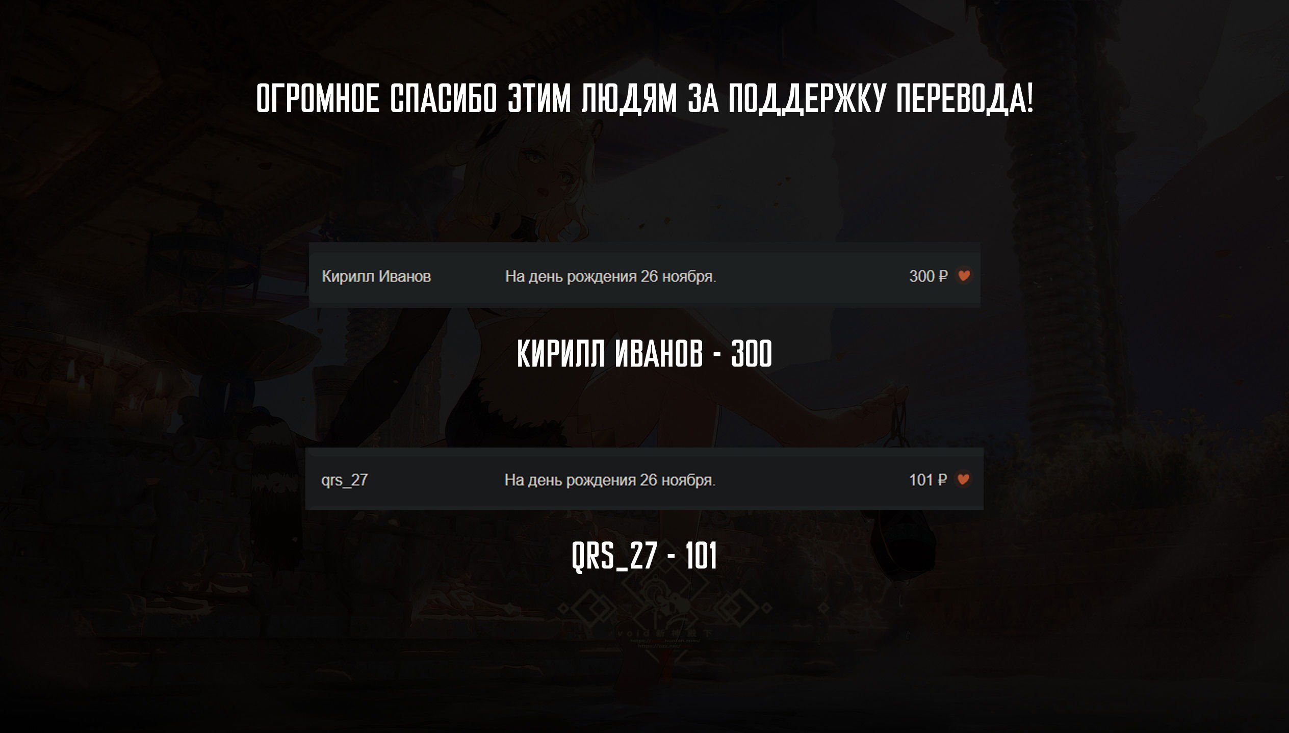 Манга Девушка на час - Глава 399 Страница 23