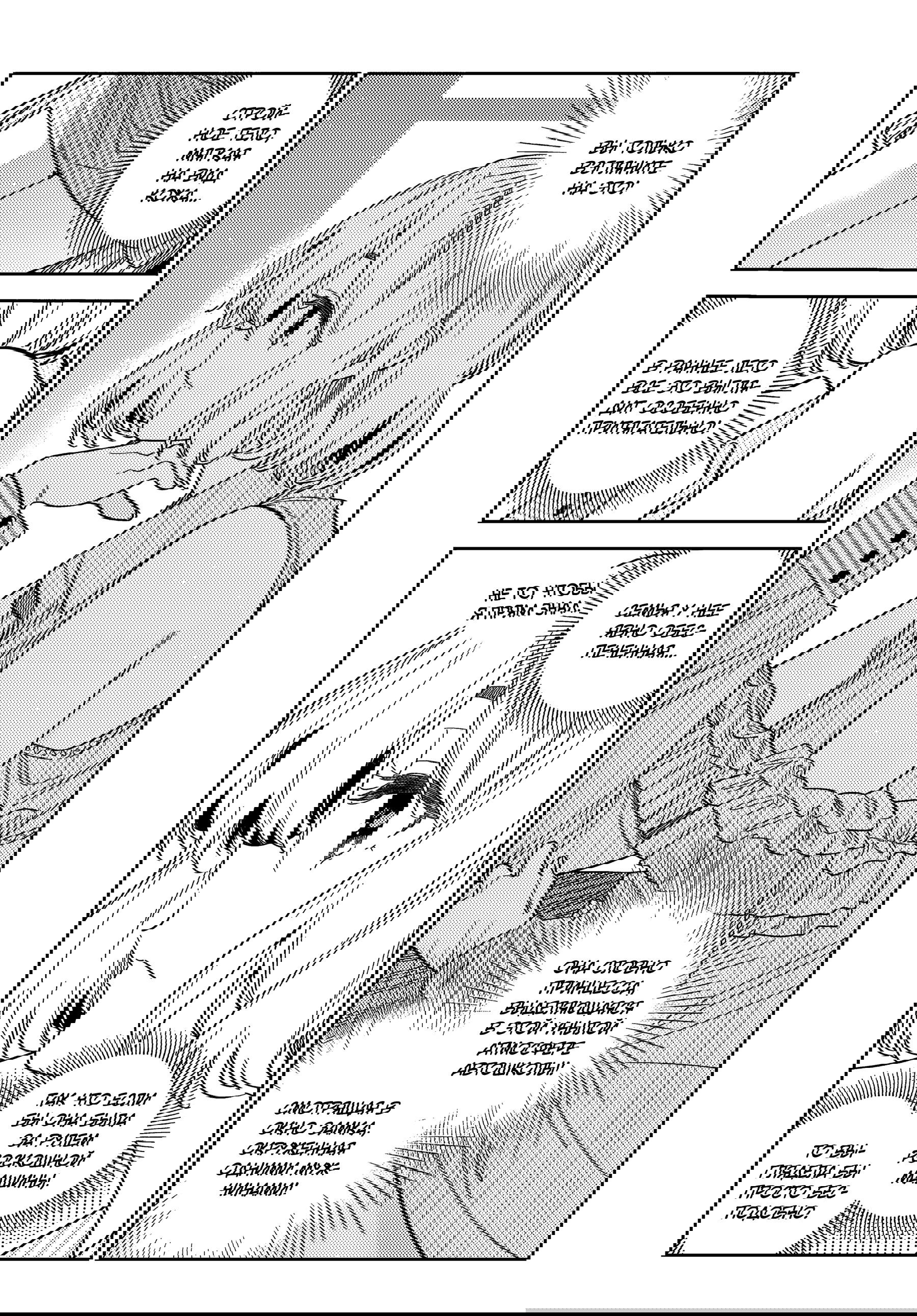 Манга Девушка на час - Глава 400 Страница 10