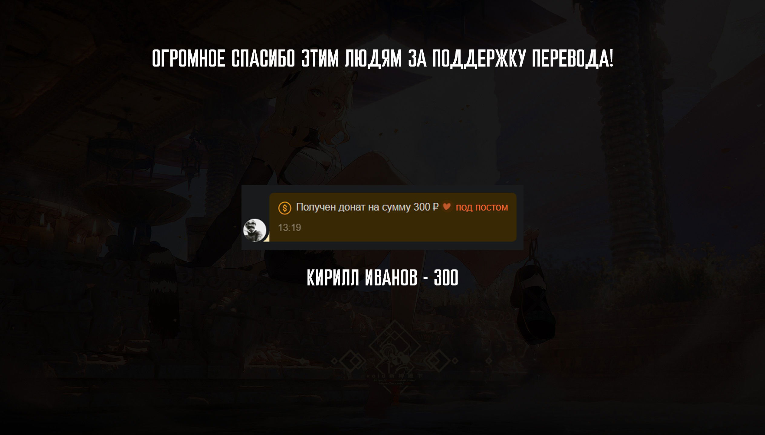 Манга Девушка на час - Глава 400 Страница 21