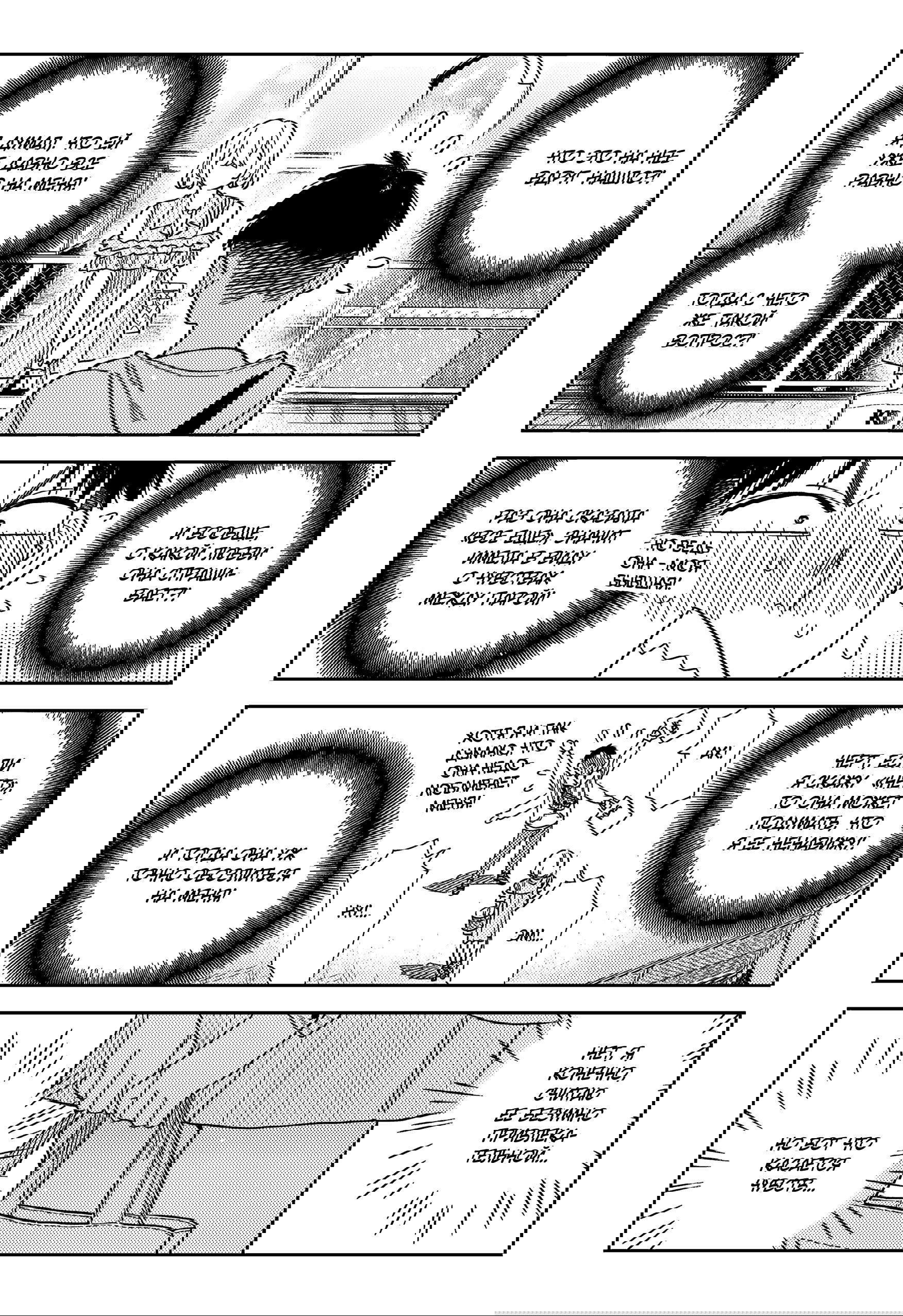 Манга Девушка на час - Глава 401 Страница 5