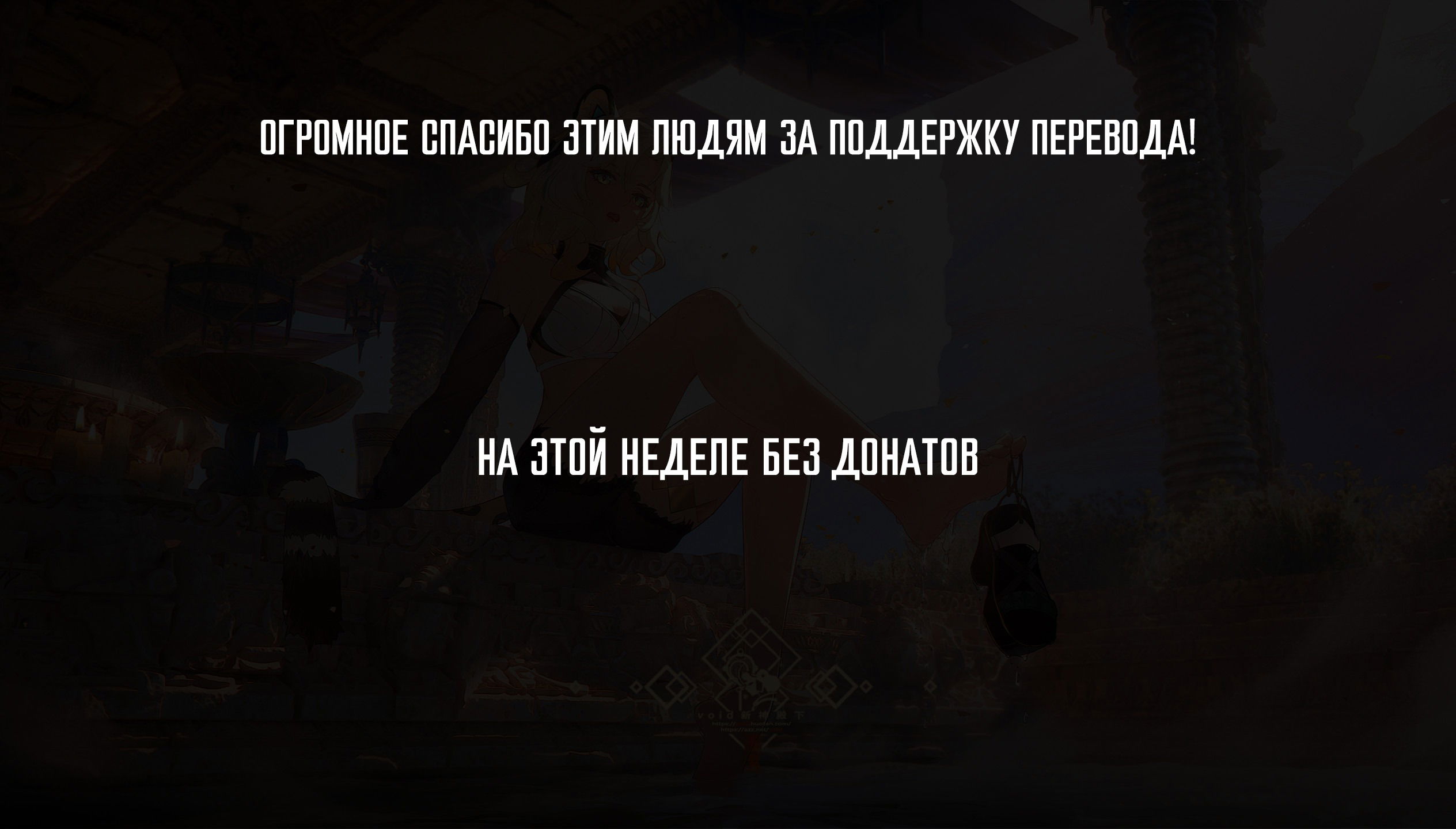 Манга Девушка на час - Глава 402 Страница 21