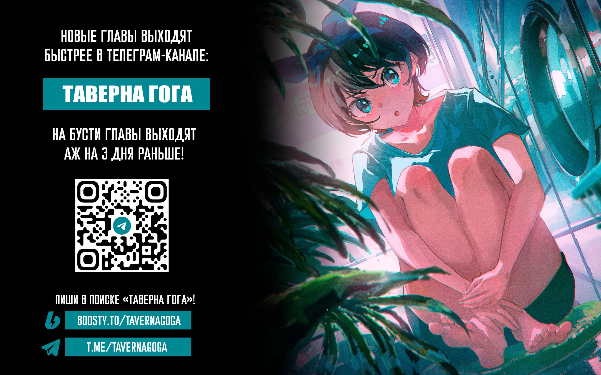 Манга Девушка на час - Глава 402 Страница 1