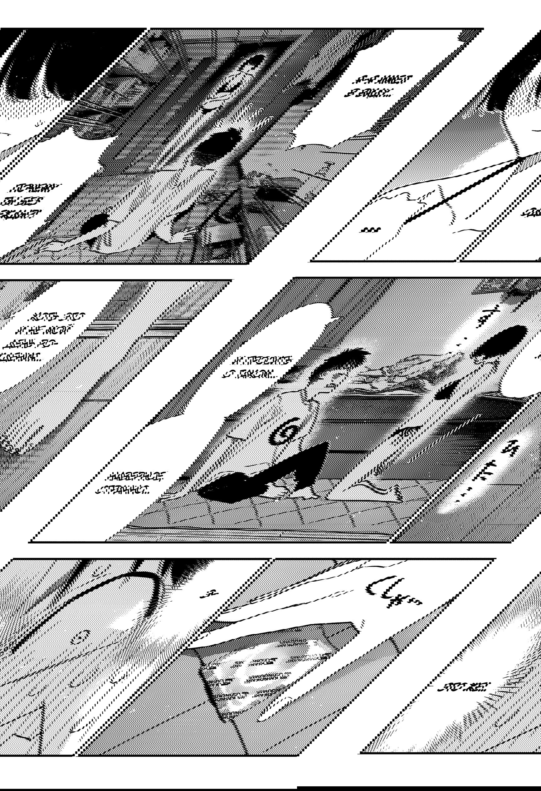 Манга Девушка на час - Глава 402 Страница 19