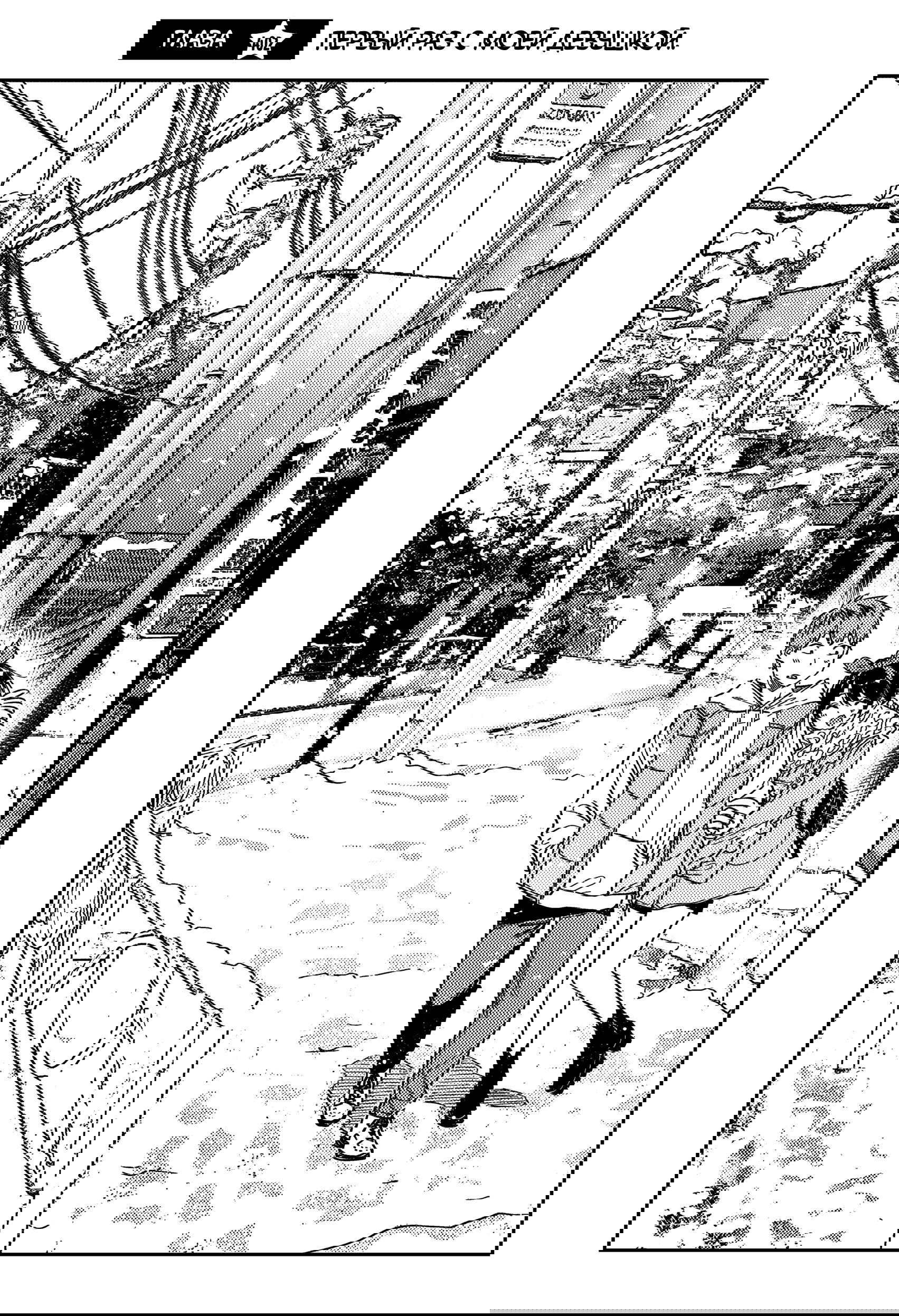 Манга Девушка на час - Глава 402 Страница 3