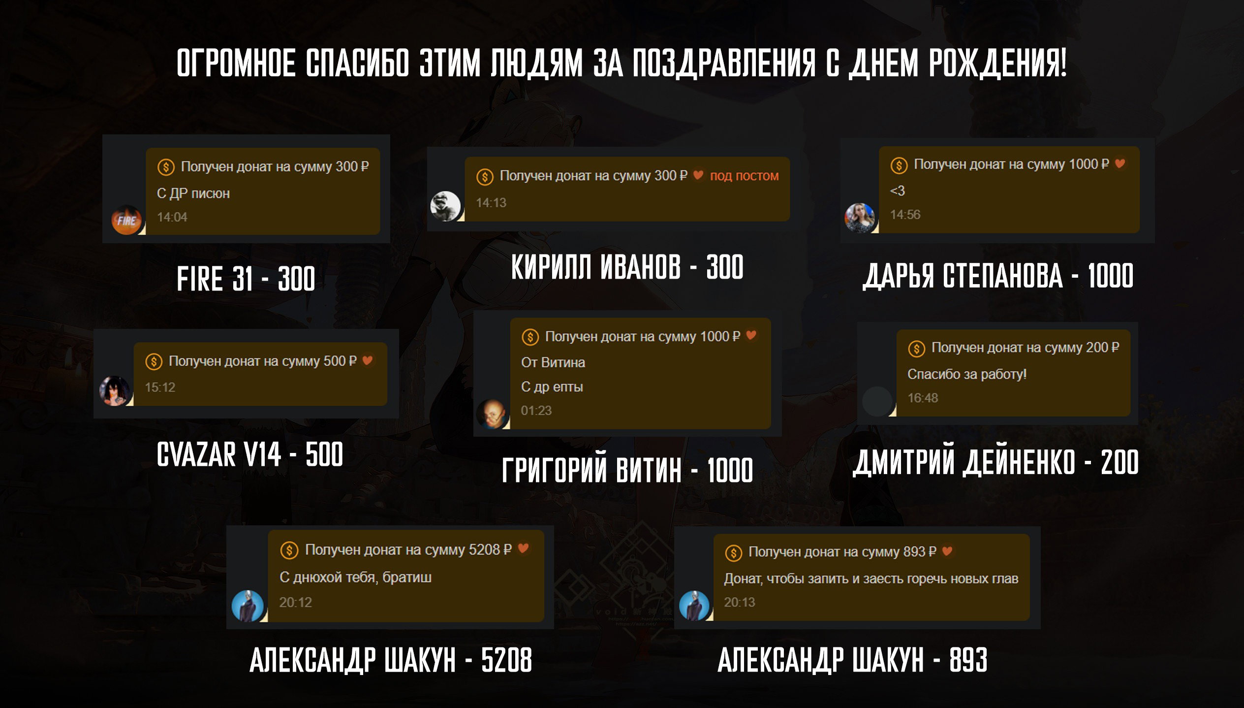 Манга Девушка на час - Глава 404 Страница 21