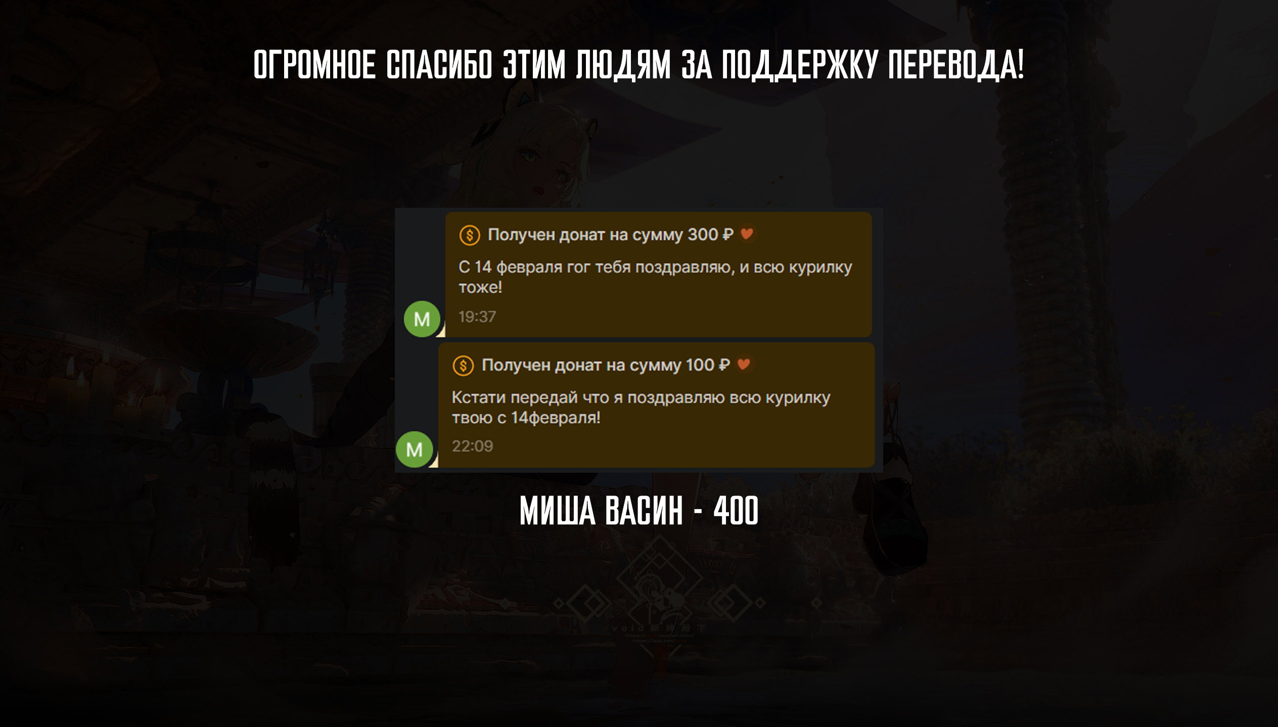Манга Девушка на час - Глава 413 Страница 22