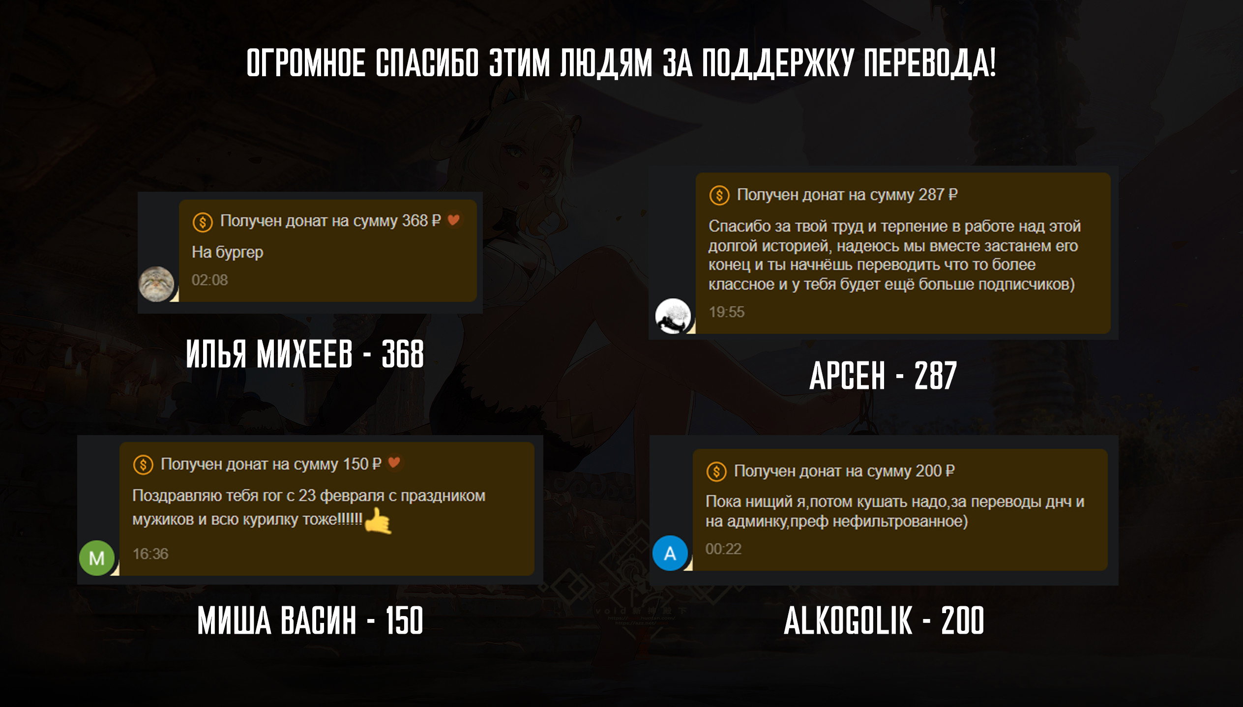Манга Девушка на час - Глава 414 Страница 22