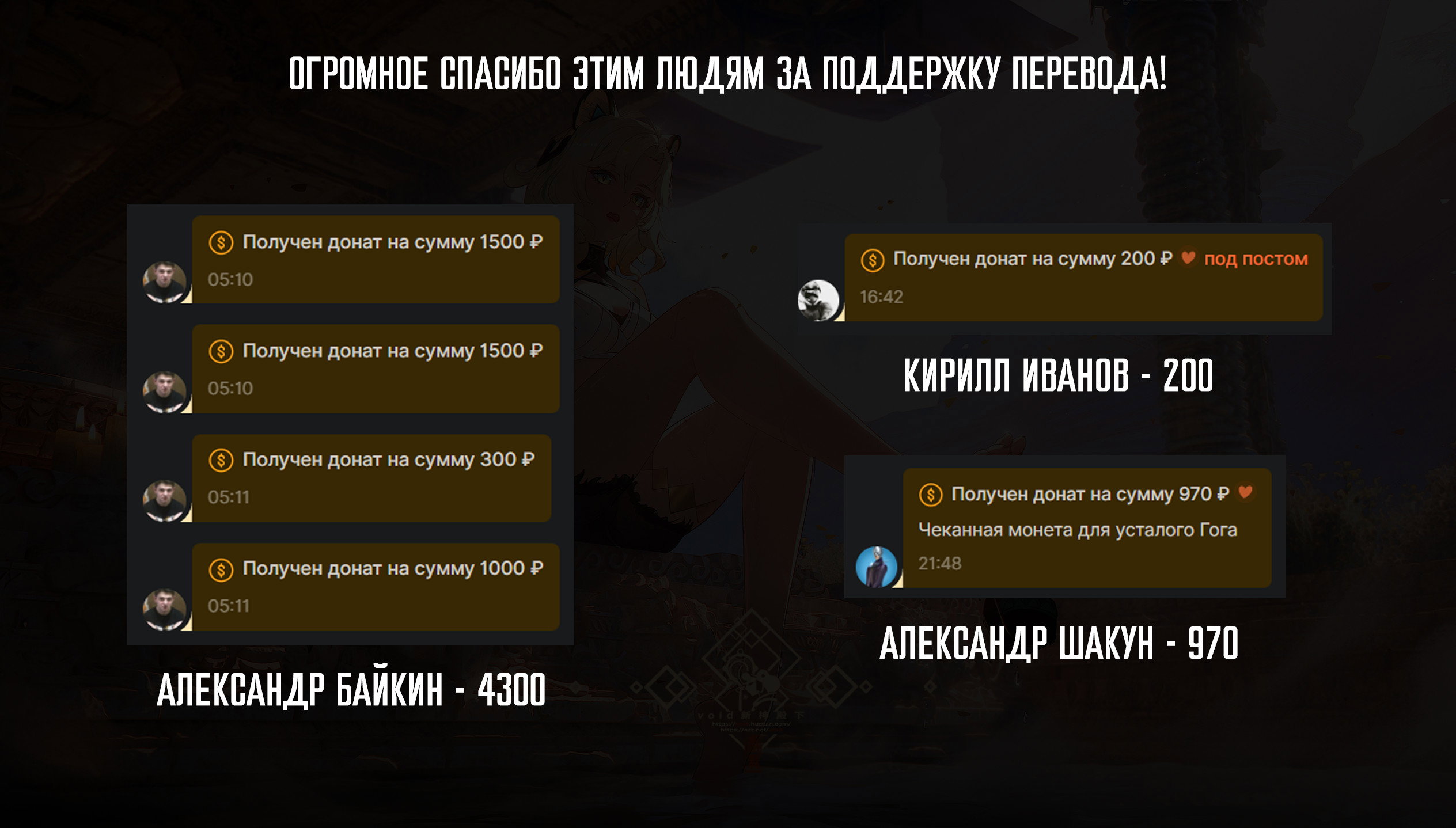 Манга Девушка на час - Глава 416 Страница 20
