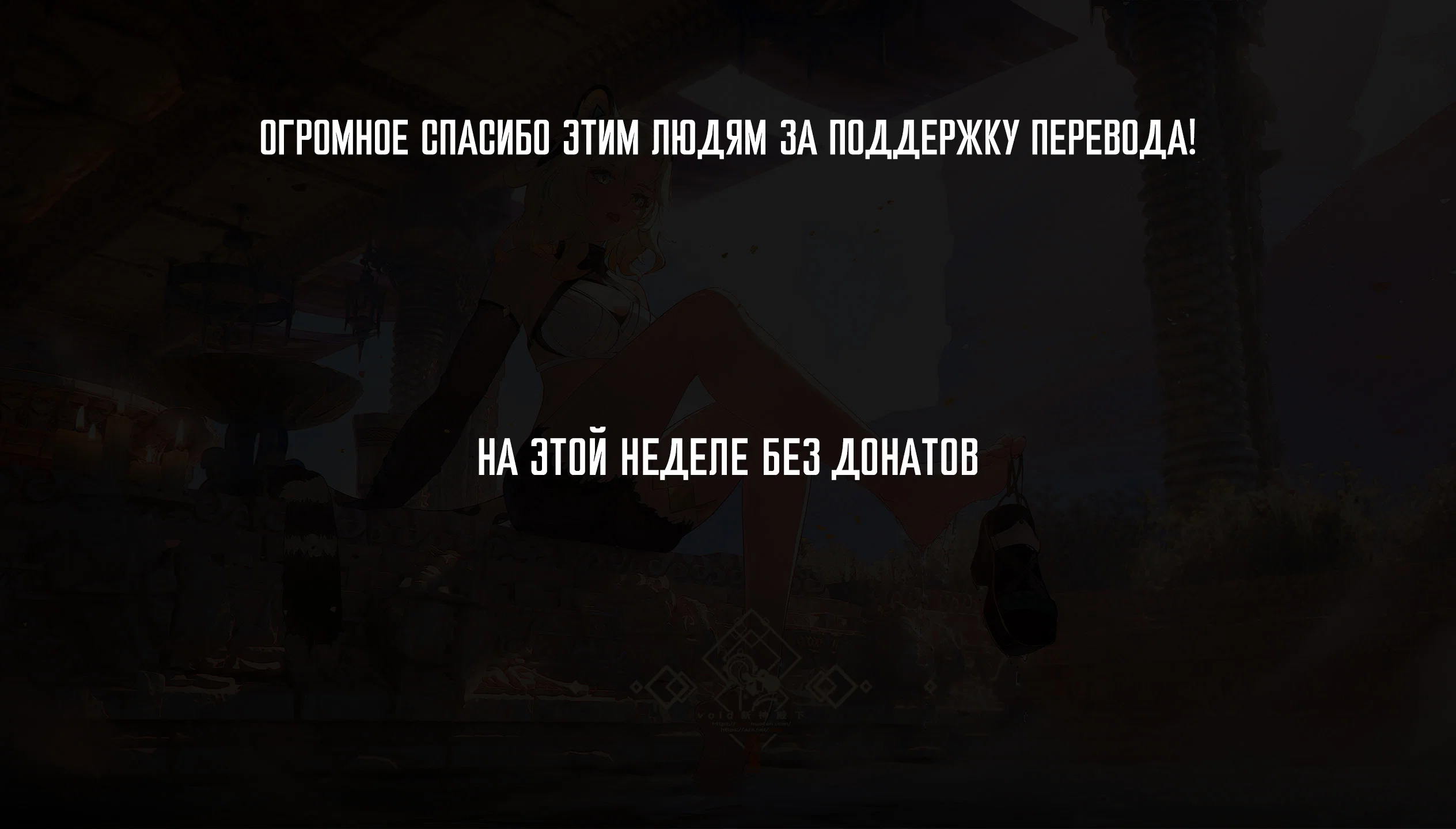 Манга Девушка на час - Глава 419 Страница 22