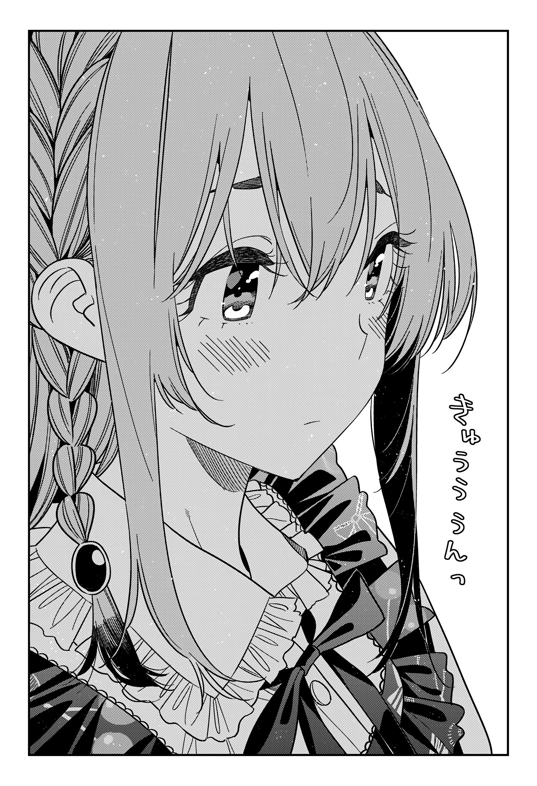 Манга Девушка на час - Глава 419 Страница 15