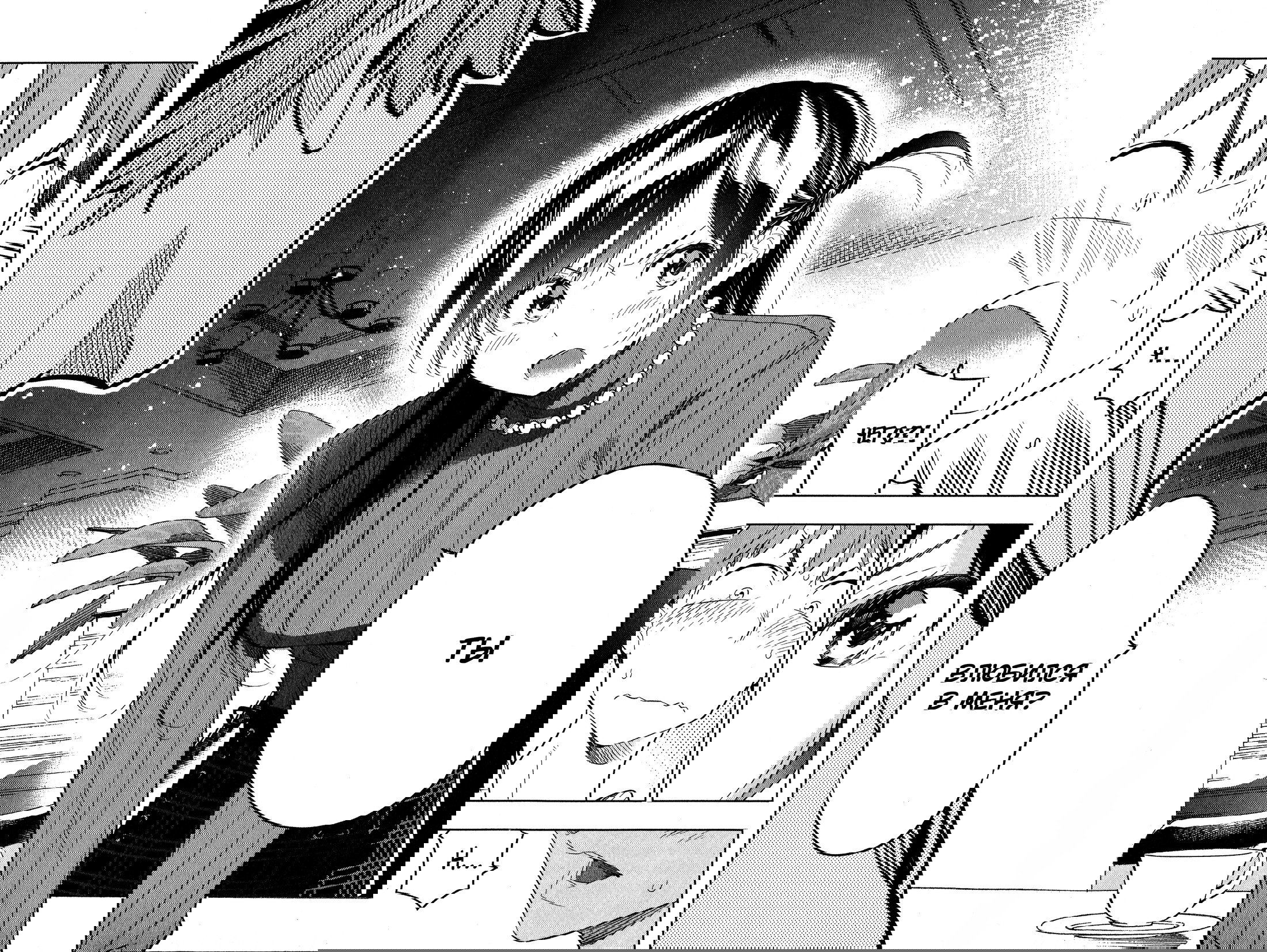 Манга Девушка на час - Глава 32 Страница 8