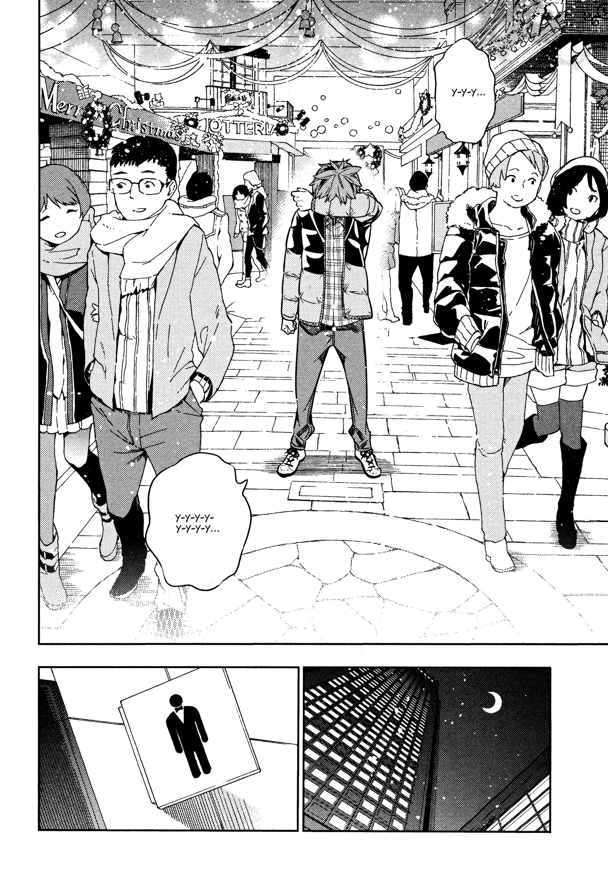 Манга Девушка на час - Глава 30 Страница 14