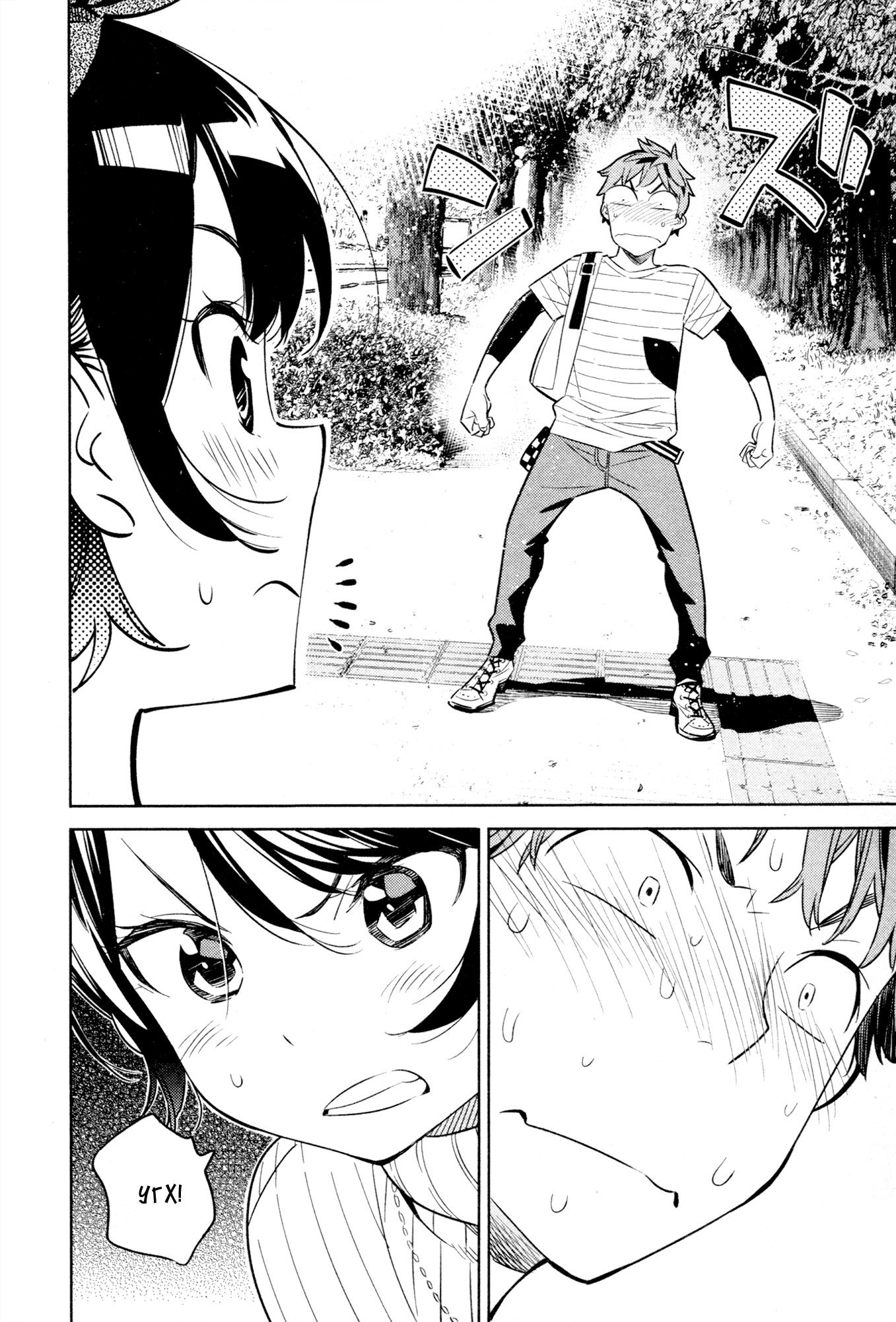 Манга Девушка на час - Глава 23 Страница 10