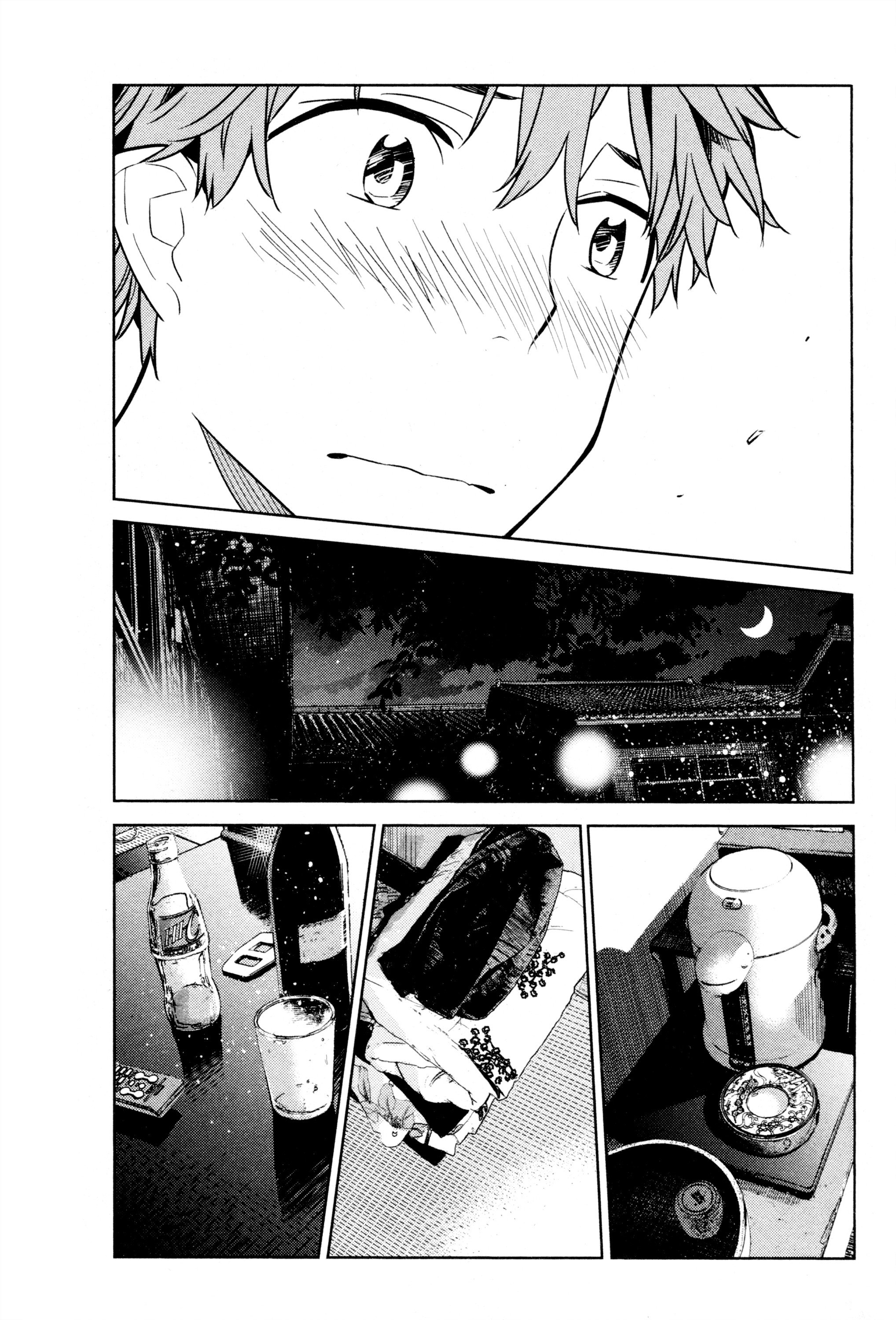 Манга Девушка на час - Глава 19 Страница 11