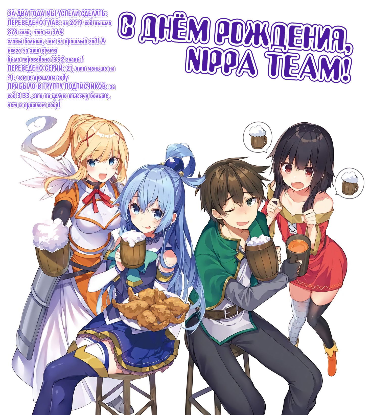 Манга Девушка на час - Глава 36 Страница 21