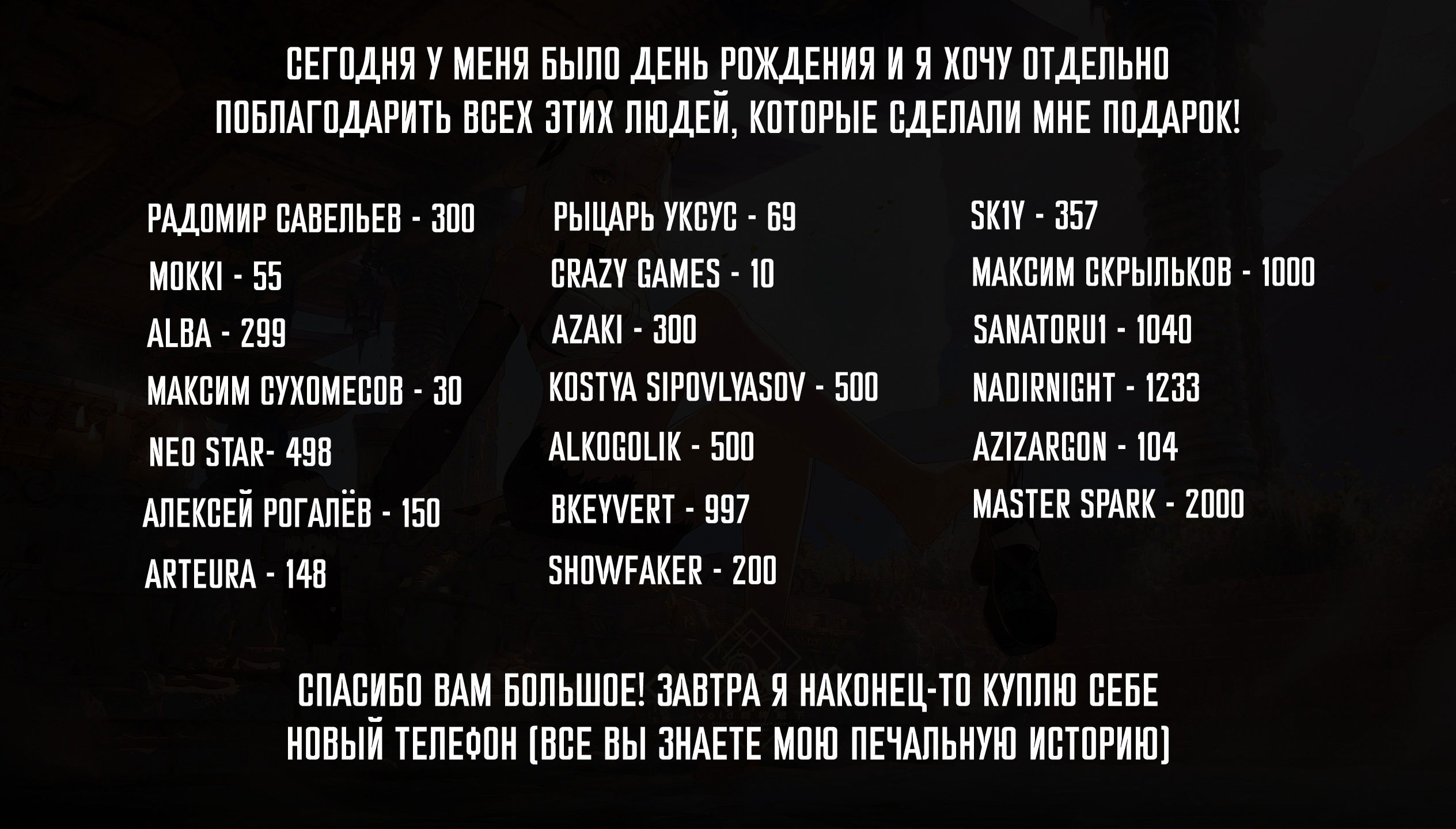 Манга Девушка на час - Глава 355 Страница 21