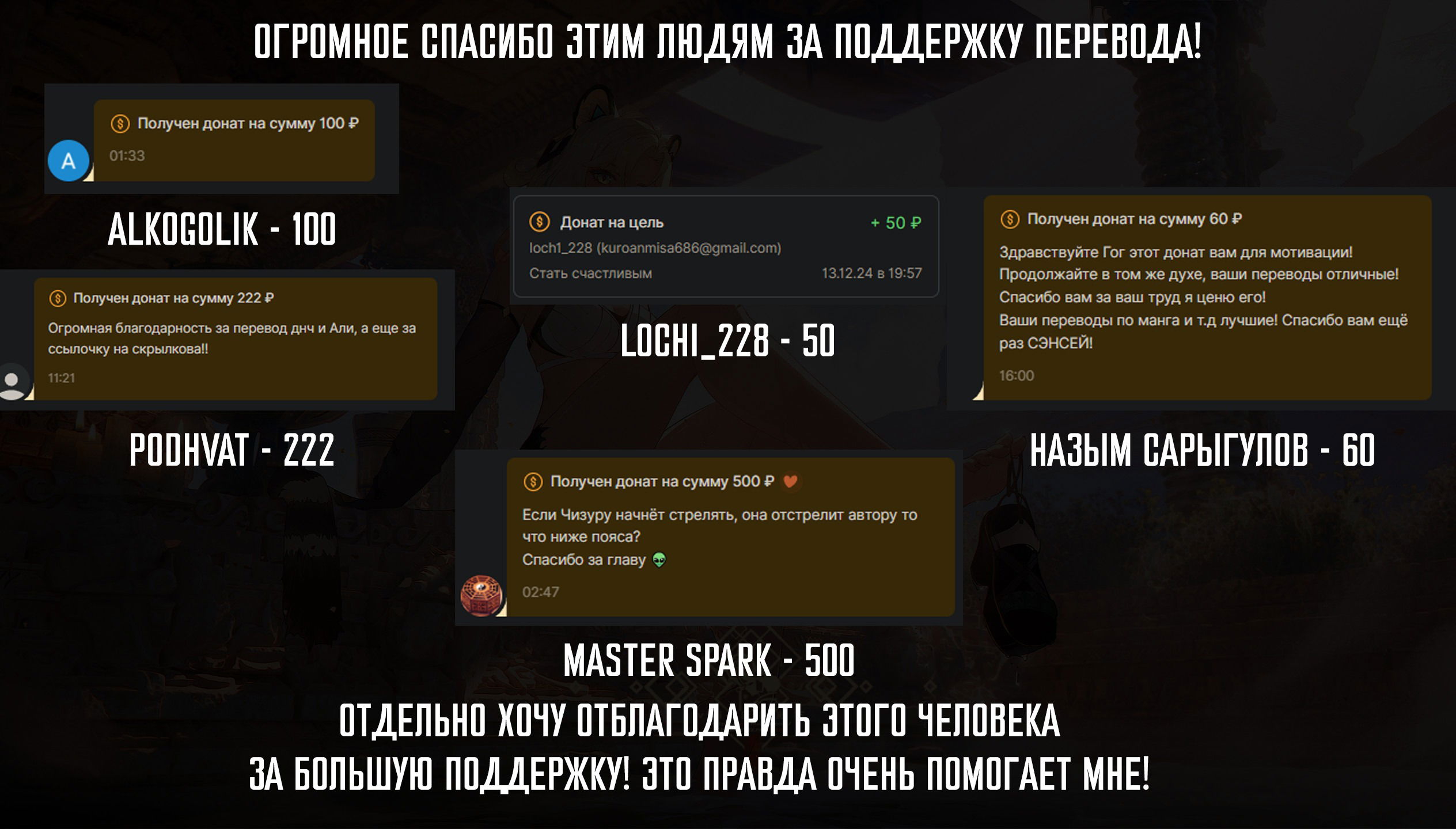 Манга Девушка на час - Глава 358 Страница 22