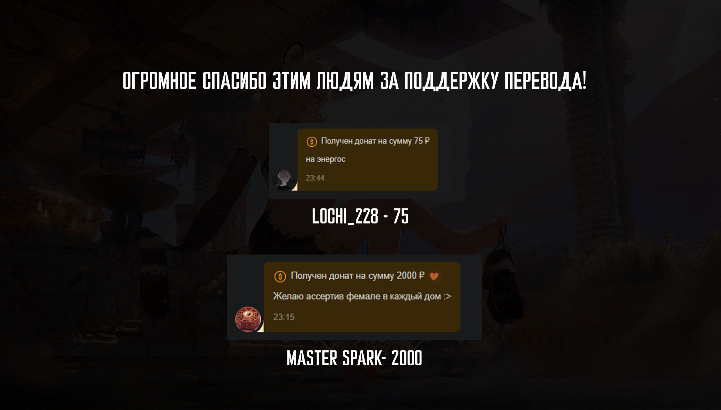 Манга Девушка на час - Глава 360 Страница 21