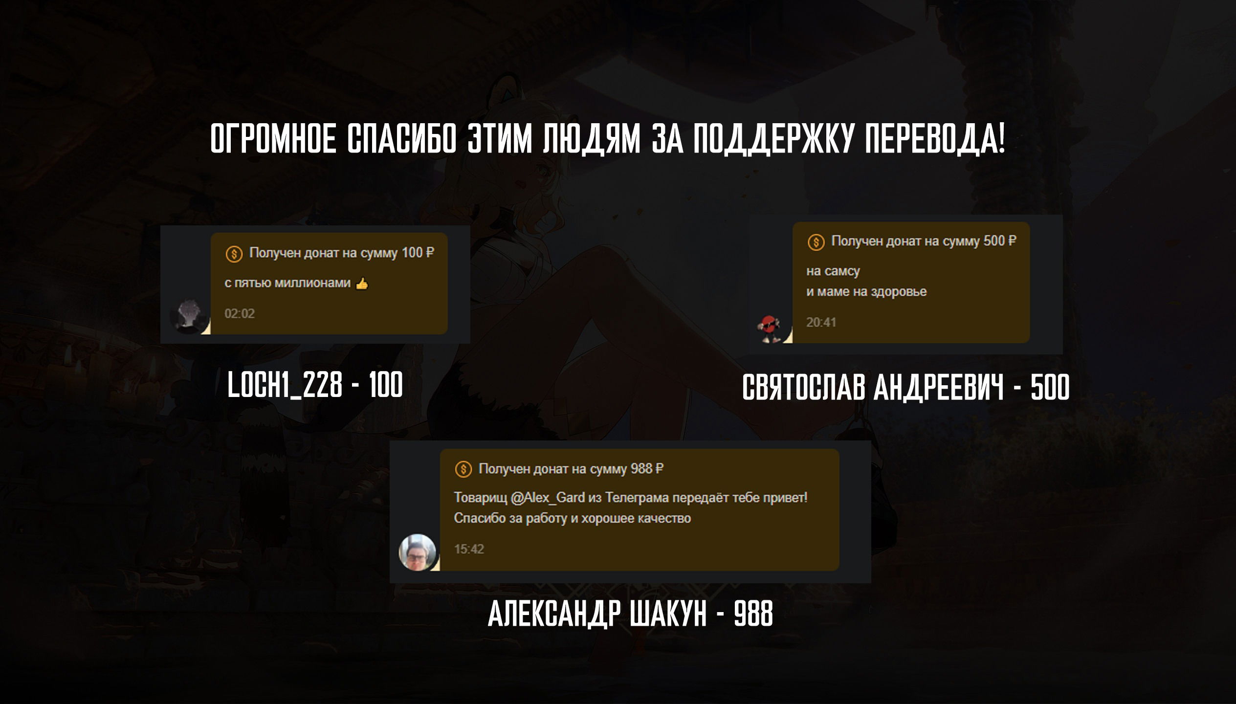 Манга Девушка на час - Глава 361 Страница 22