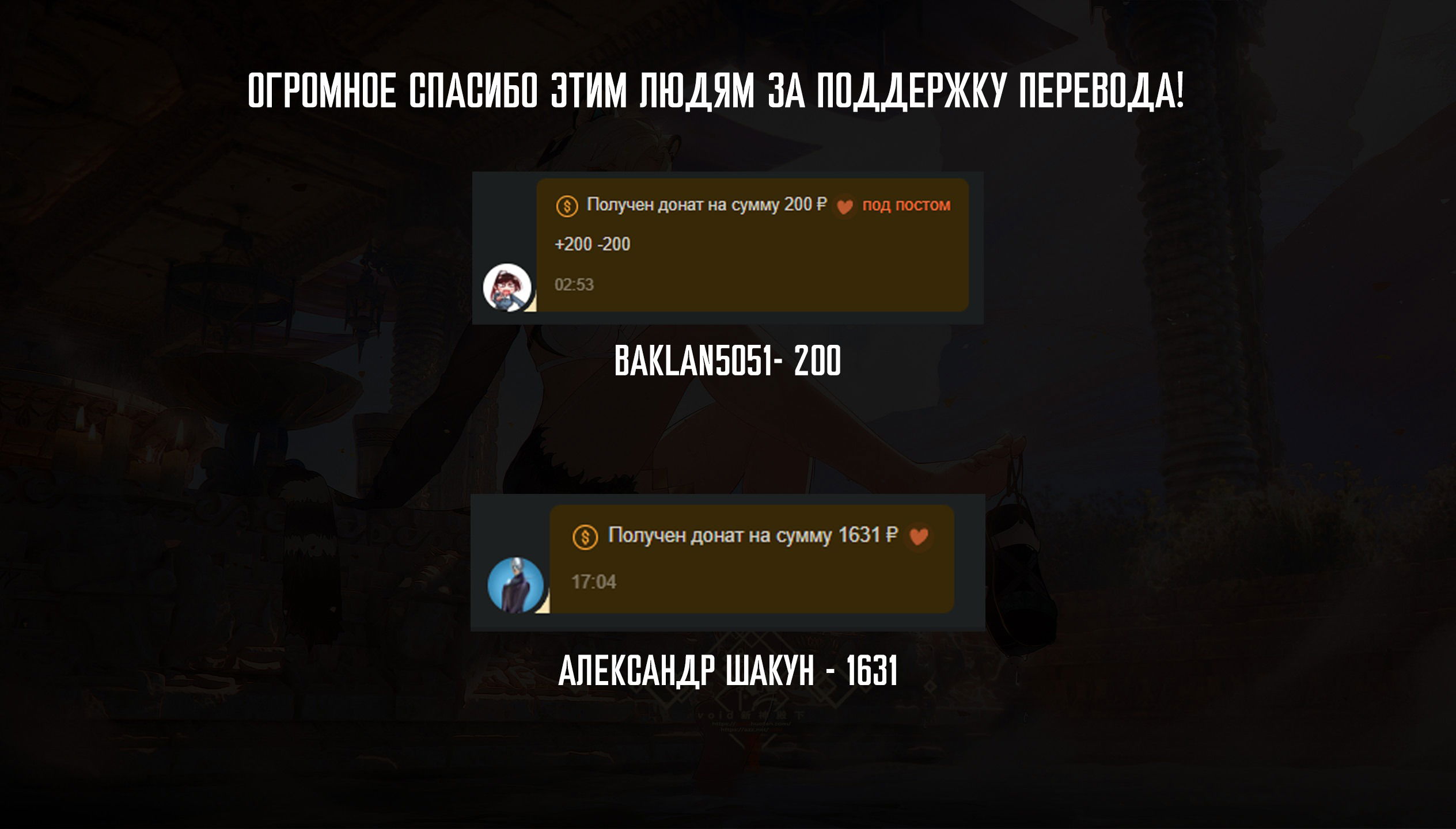Манга Девушка на час - Глава 369 Страница 22