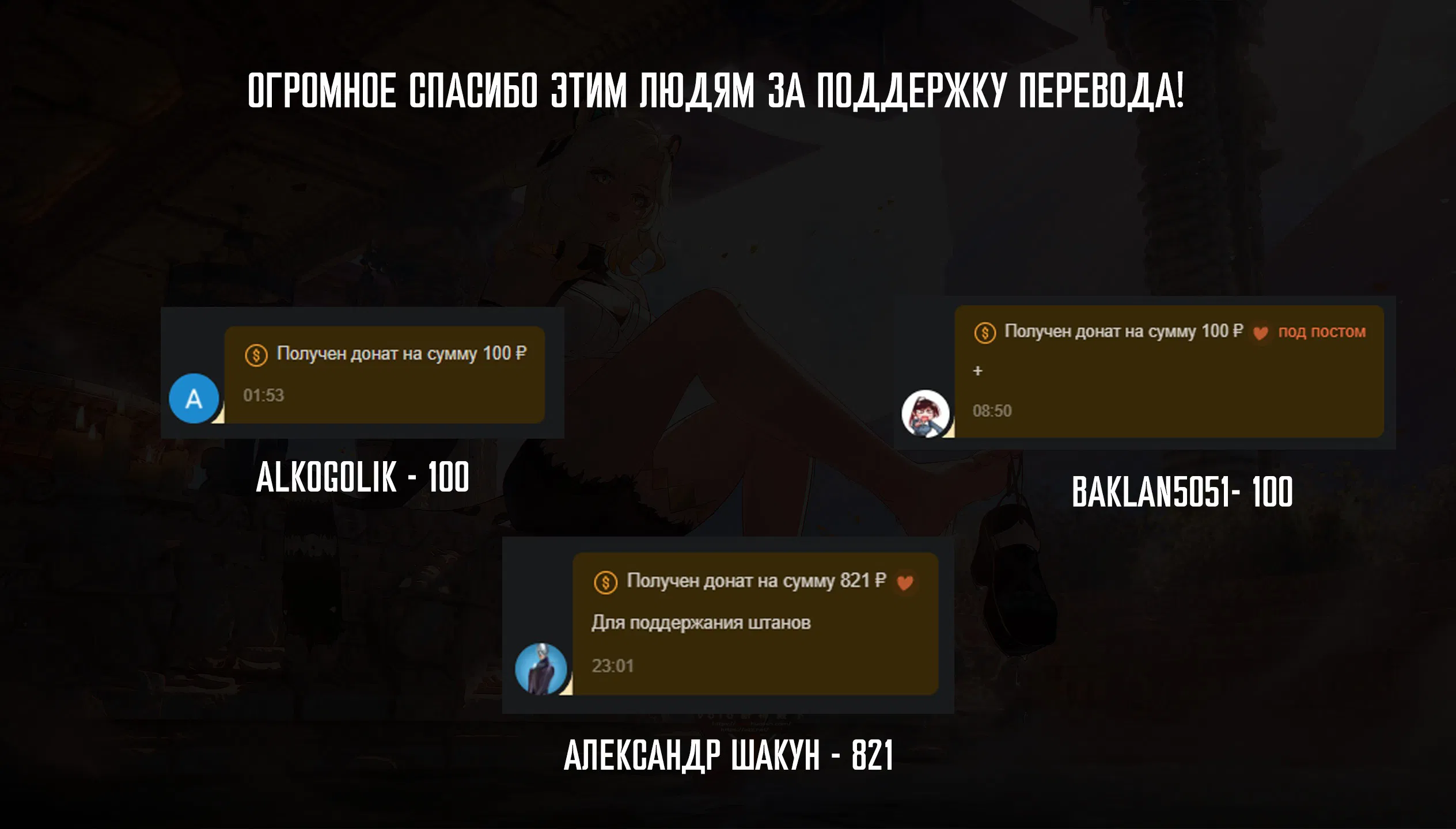 Манга Девушка на час - Глава 372 Страница 22