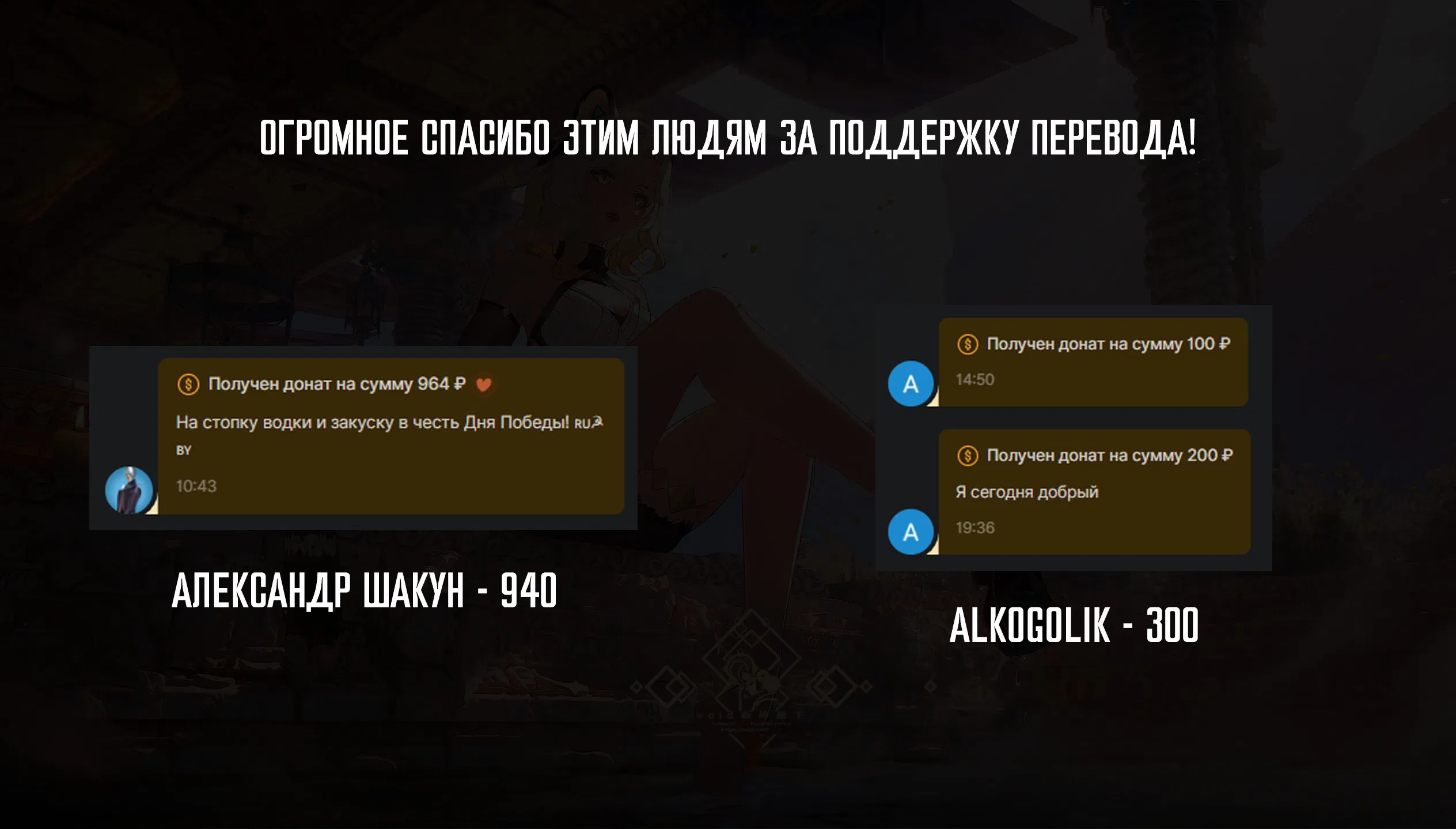 Манга Девушка на час - Глава 376 Страница 22